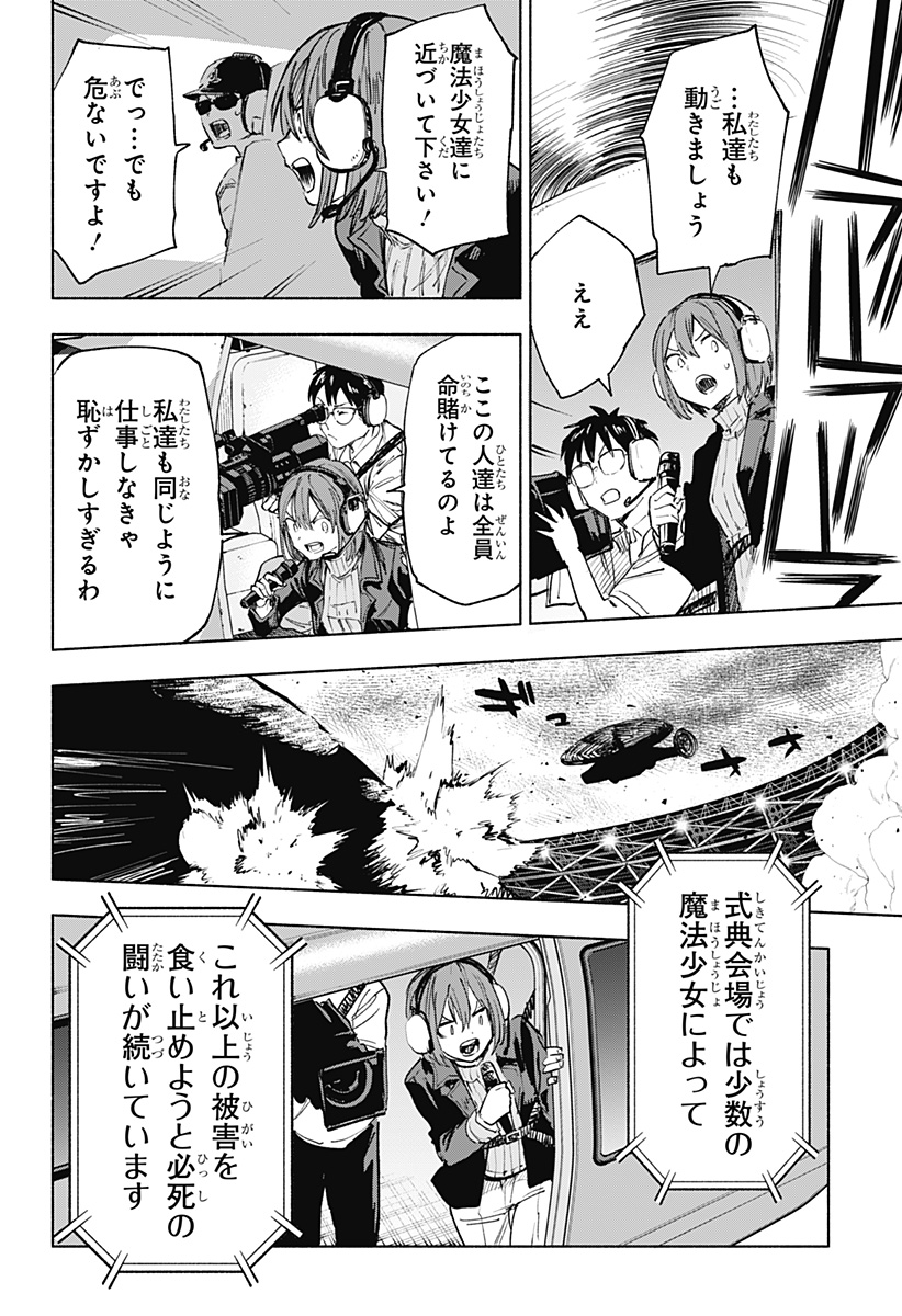 MAGILL MIE CO., LTD. - raw - Chapter 150 - https://jpdd.ccdd.to/JPDD/00061004/qp3dkmxzayh.jpg
