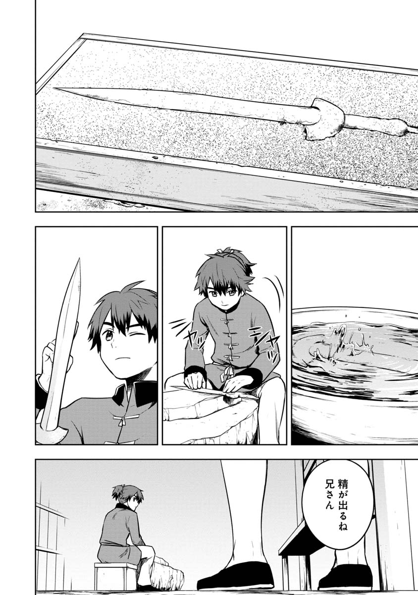 KAMI TO YOBARETA OTAKU - raw - Chapter 16 - https://jpdd.ccdd.to/JPDD/00061505/3q2vohg0zyq.jpg