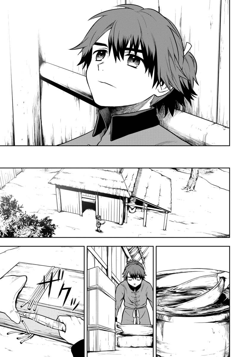 KAMI TO YOBARETA OTAKU - raw - Chapter 16 - https://jpdd.ccdd.to/JPDD/00061505/ecinb3u5xxc.jpg
