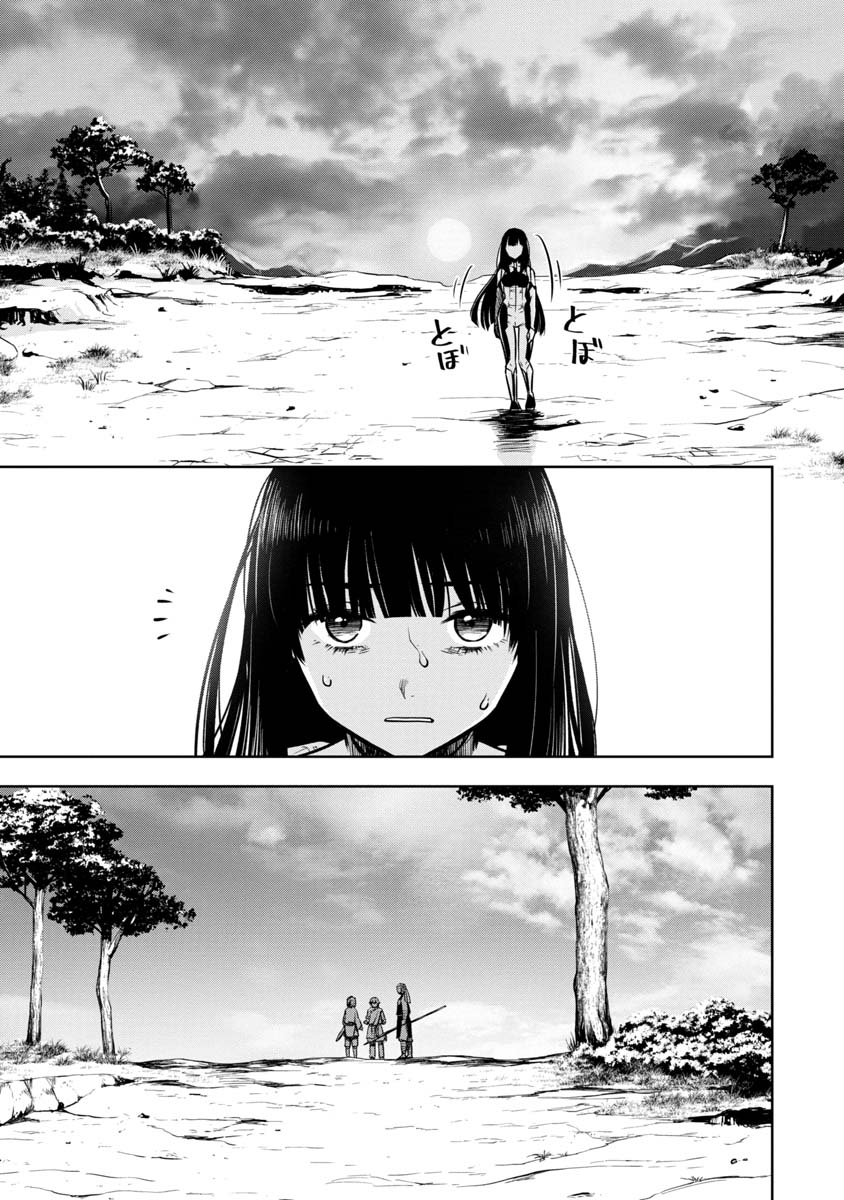 KAMI TO YOBARETA OTAKU - raw - Chapter 13 - https://jpdd.ccdd.to/JPDD/00061505/h5x12zo2oh5.jpg