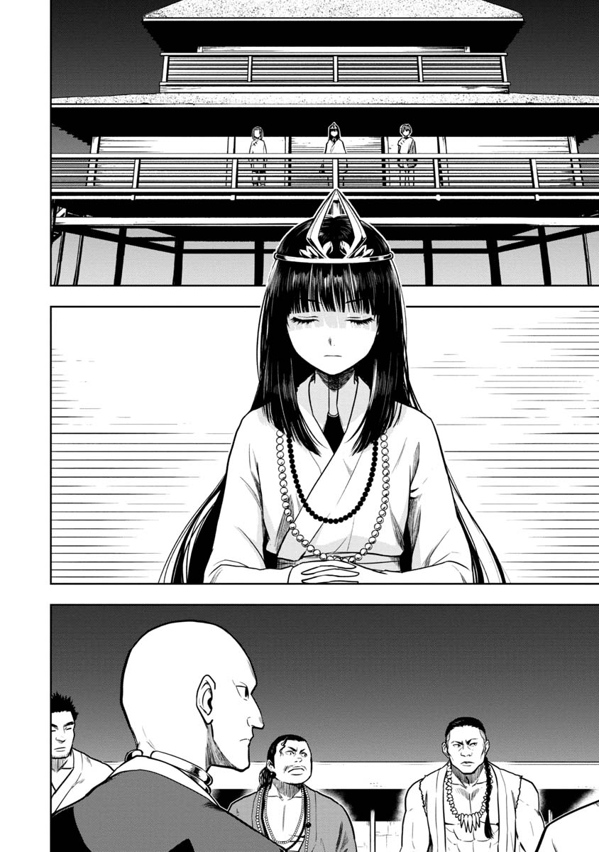 KAMI TO YOBARETA OTAKU - raw - Chapter 14 - https://jpdd.ccdd.to/JPDD/00061505/jhztgqbim3h.jpg