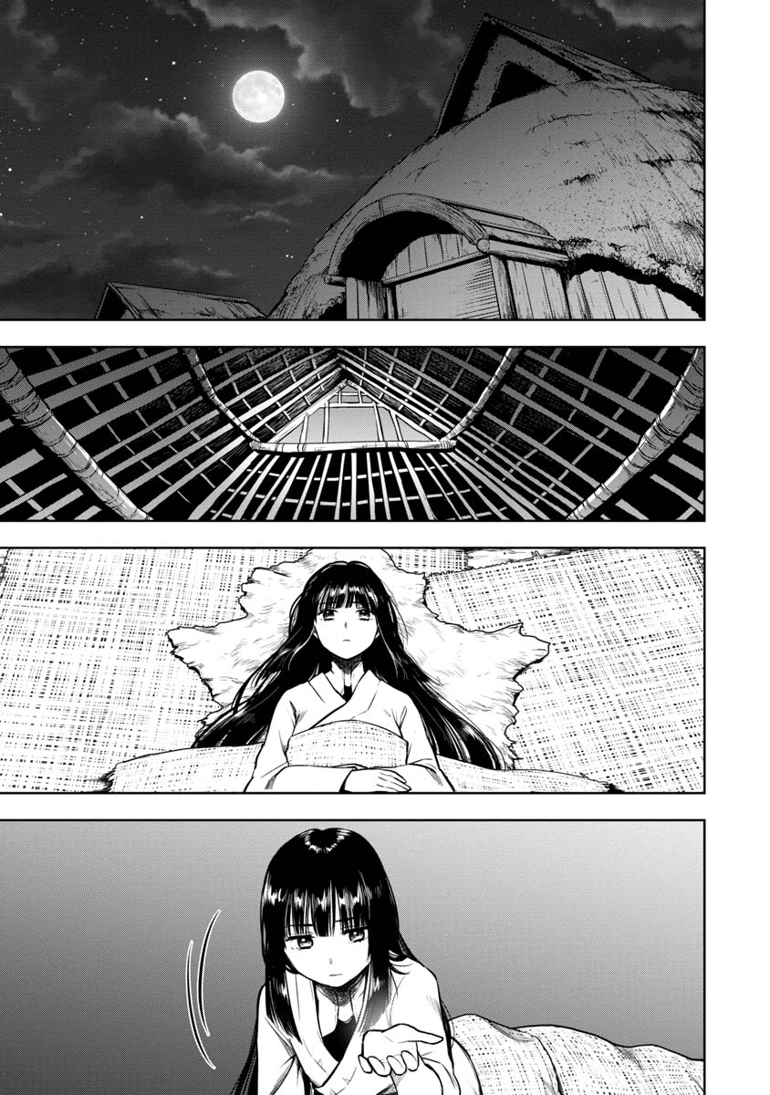 KAMI TO YOBARETA OTAKU - raw - Chapter 15 - https://jpdd.ccdd.to/JPDD/00061505/jnahwgweo0j.jpg