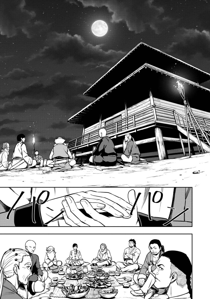 KAMI TO YOBARETA OTAKU - raw - Chapter 13 - https://jpdd.ccdd.to/JPDD/00061505/scswglc3gsy.jpg