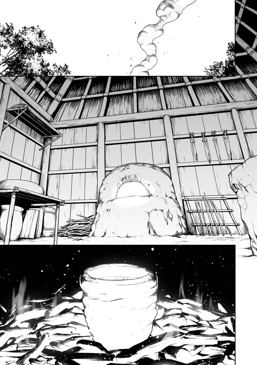 KAMI TO YOBARETA OTAKU - raw - Chapter 16 - https://jpdd.ccdd.to/JPDD/00061505/uysedl1wkjy.jpg