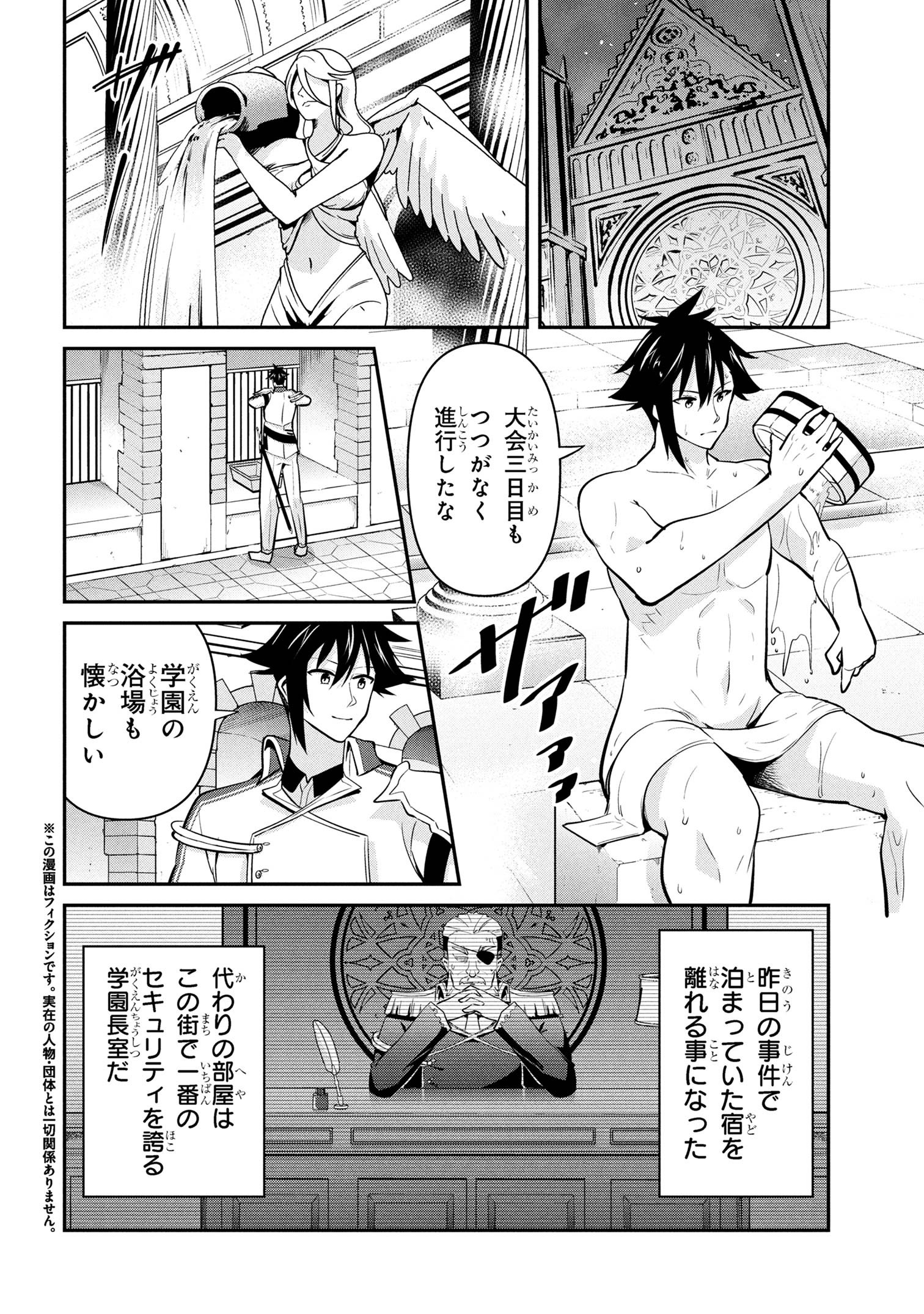 I’VE BECOME A HOLY KNIGHT, BUT THE COMMANDER’S BREASTS ARE TOO AMAZING TO CLEANSE MY SOUL - raw - Chapter 47 - https://jpdd.ccdd.to/JPDD/00061604/pdwl3h2qxuq.jpg