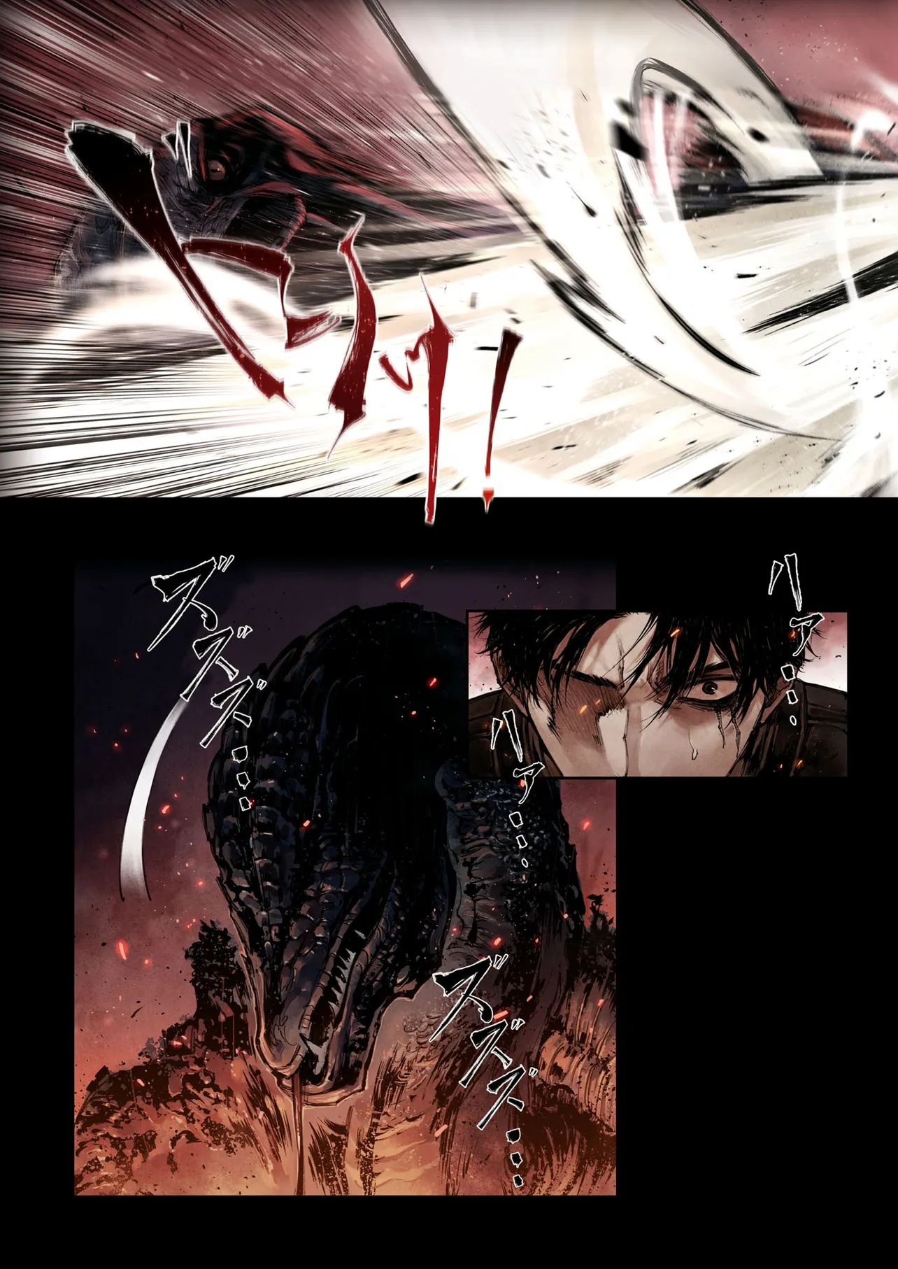 ELDEN RING BECOME LORD - raw - Chapter 7.2 - https://jpdd.ccdd.to/JPDD/00061903/ela50023o4i.jpg