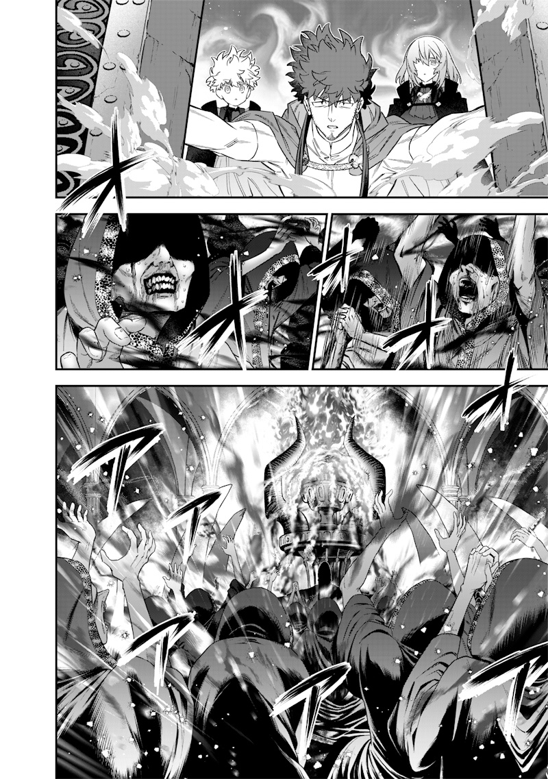 SEKAI NI HITORI, ZENZOKUSEI MAHOU NO TSUKAITE - raw - Chapter 54 - https://jpdd.ccdd.to/JPDD/00062304/dhrmjh3osuf.jpg
