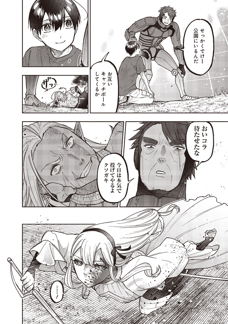 KYUUSEISHU ≪ MESHIA ≫~ ISEKAI WO SUKUTTA MOTO YUUSHA GA MAMONO NO AFURERU GENJITSU SEKAI WO MUSOU SURU ~ RAW - raw - Chapter 55 - https://jpdd.ccdd.to/JPDD/00062304/jg2jcdhk5jj.jpg