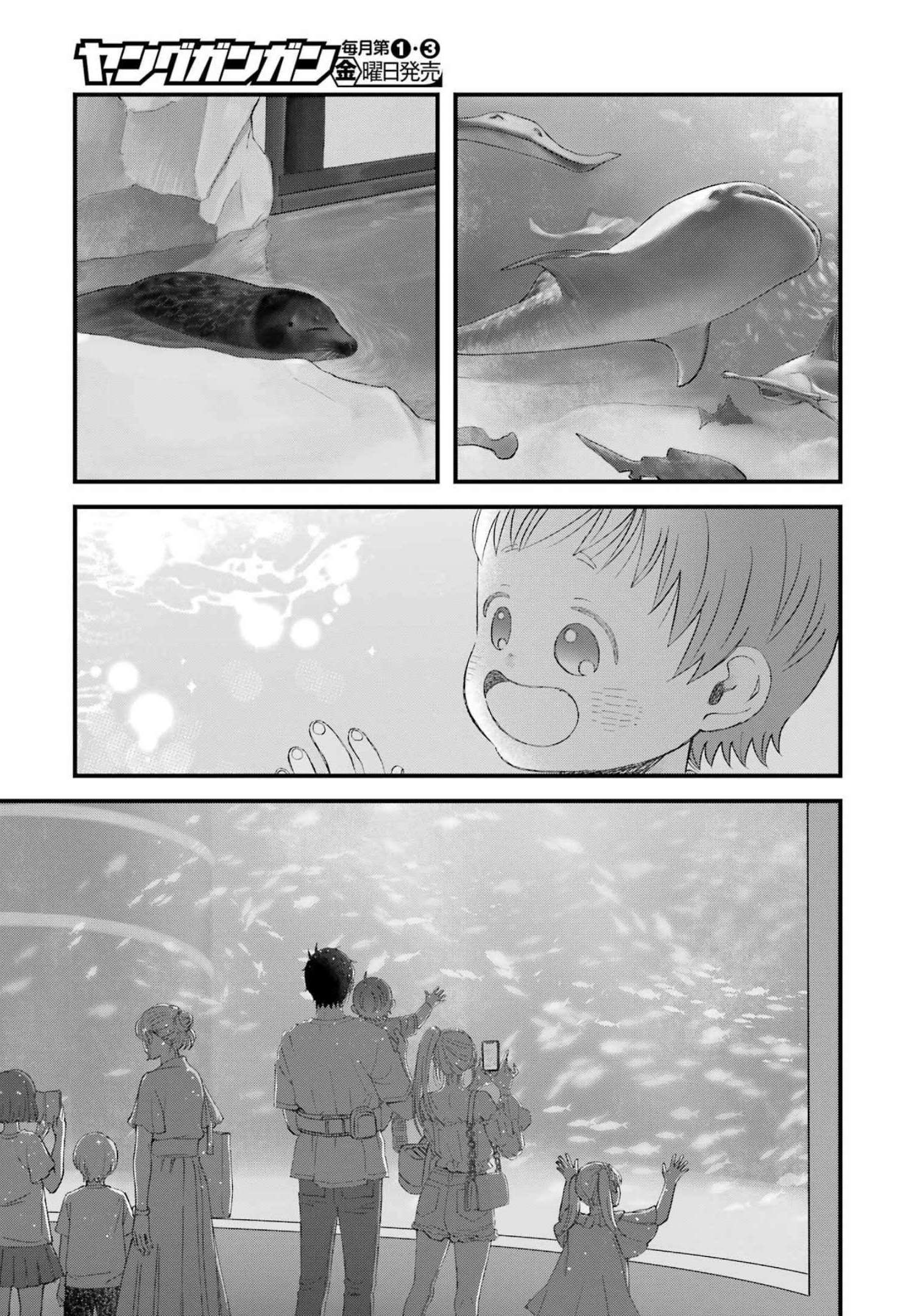 YUUBE WA OTANOSHIMI DESHITA NE - raw - Chapter 90 - https://jpdd.ccdd.to/JPDD/00081505/gg1aa14dqx4.jpg