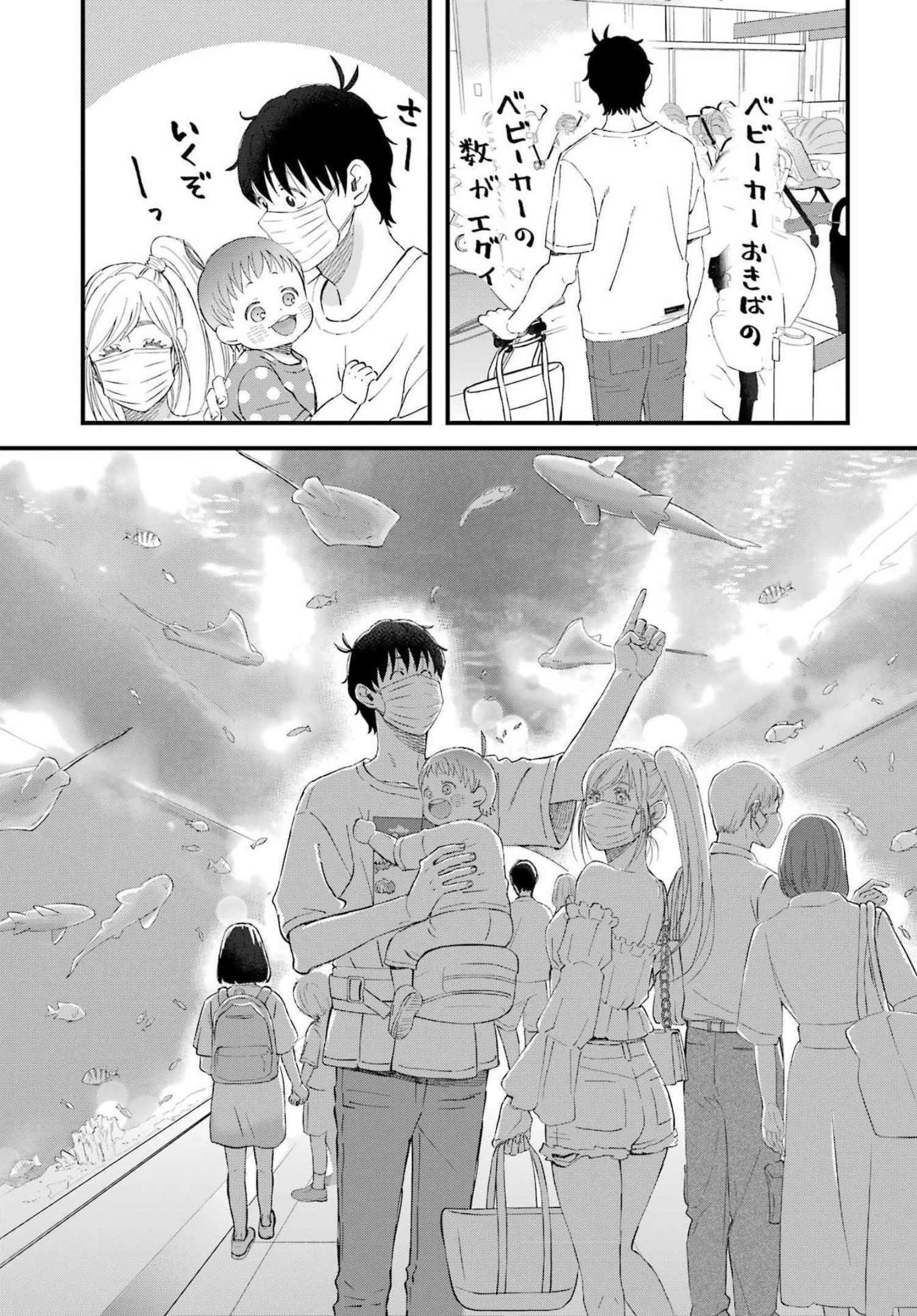 YUUBE WA OTANOSHIMI DESHITA NE - raw - Chapter 90 - https://jpdd.ccdd.to/JPDD/00081505/xhl032hgxur.jpg