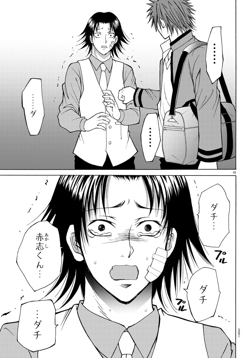 LOVECOME LIKE A DEMON - raw - Chapter 21 - https://jpdd.ccdd.to/JPDD/00091505/2rsnk0fesqe.jpg