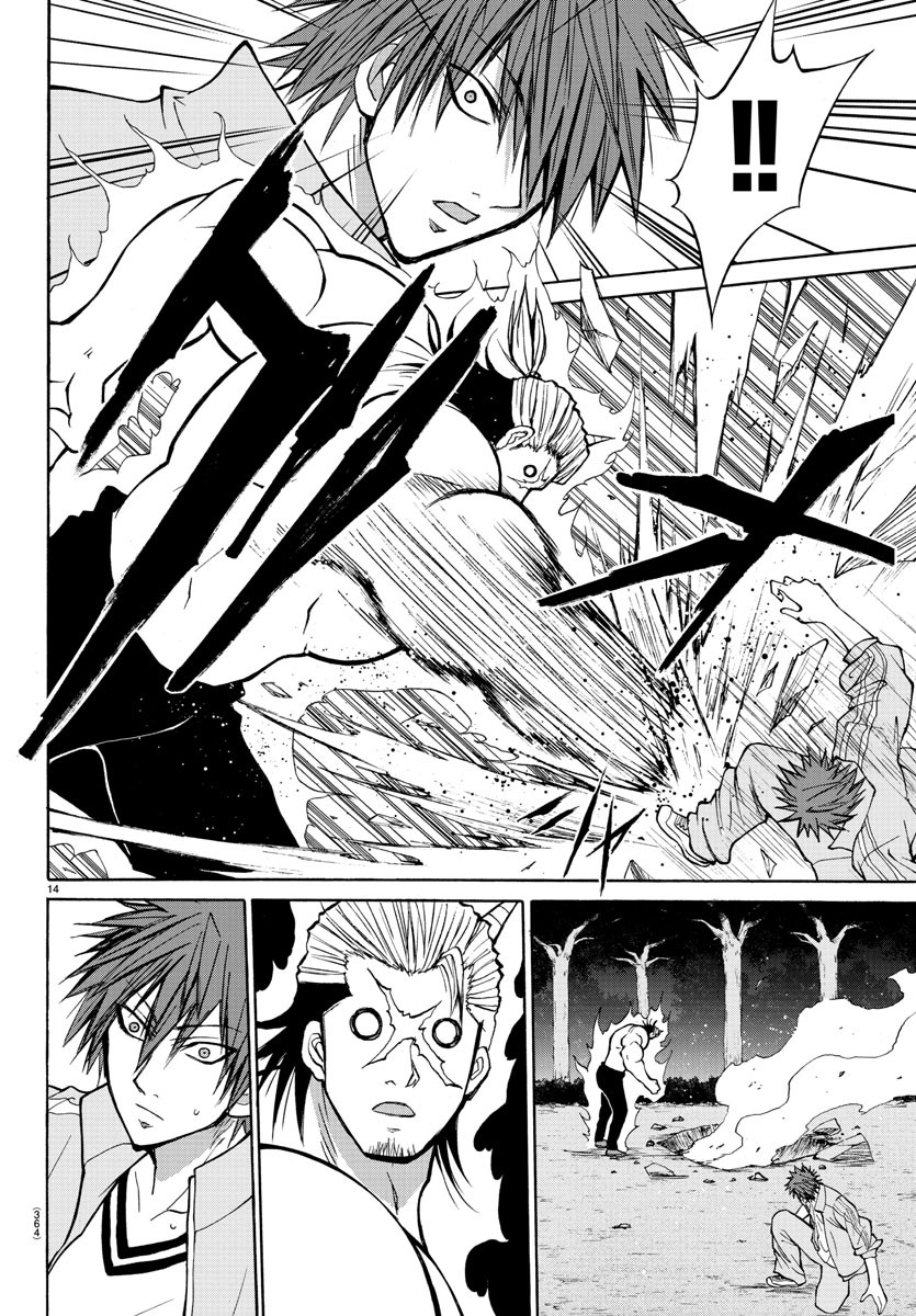 LOVECOME LIKE A DEMON - raw - Chapter 18 - https://jpdd.ccdd.to/JPDD/00091505/4hnfgfi5k0c.jpg