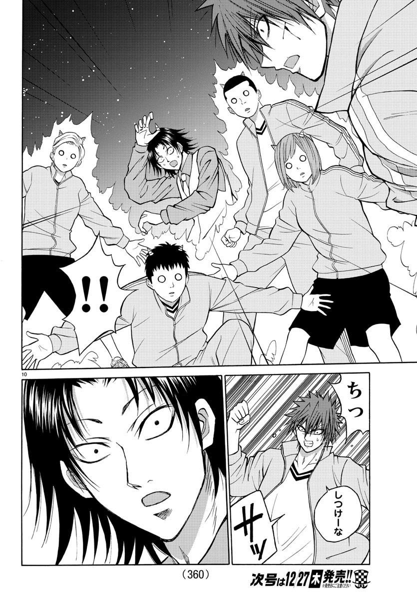 LOVECOME LIKE A DEMON - raw - Chapter 19 - https://jpdd.ccdd.to/JPDD/00091505/azcww4my32x.jpg