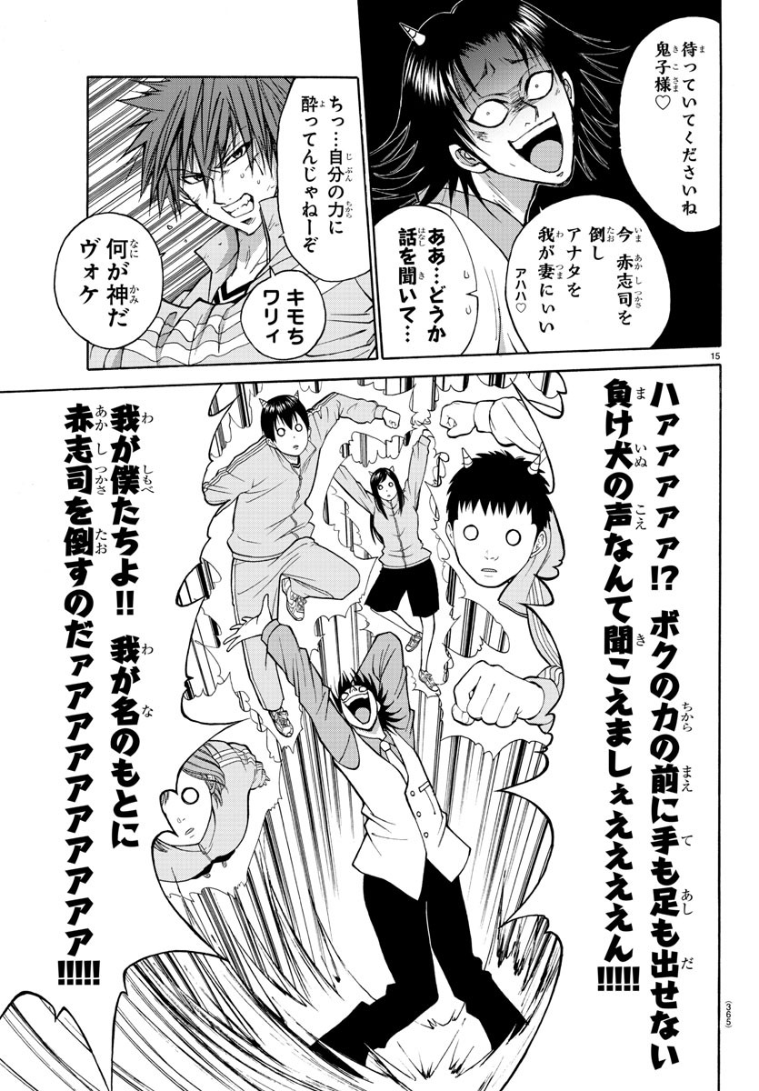 LOVECOME LIKE A DEMON - raw - Chapter 19 - https://jpdd.ccdd.to/JPDD/00091505/f0jwzbj4dwc.jpg