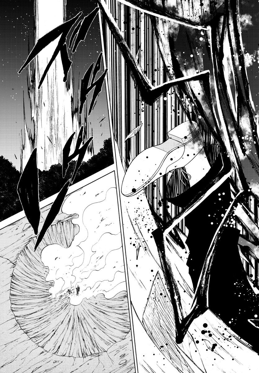 LOVECOME LIKE A DEMON - raw - Chapter 20 - https://jpdd.ccdd.to/JPDD/00091505/ioypoejwxtl.jpg