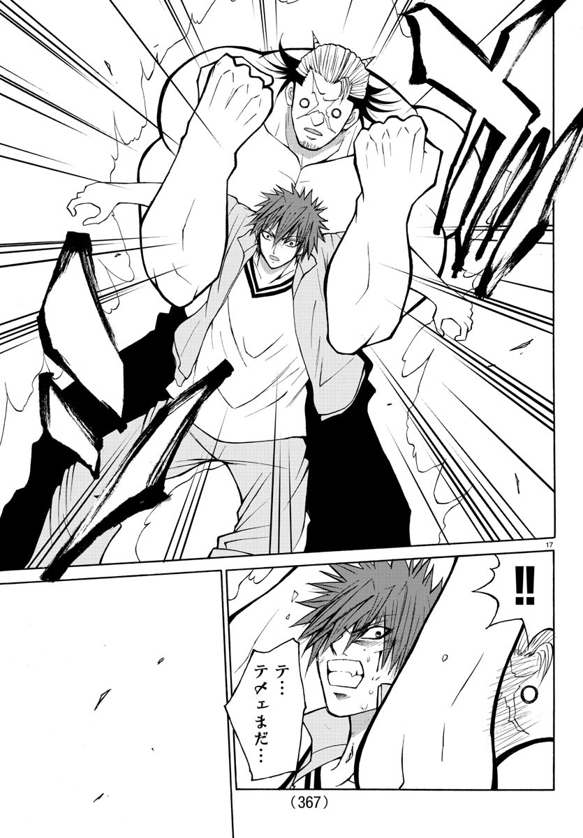 LOVECOME LIKE A DEMON - raw - Chapter 19 - https://jpdd.ccdd.to/JPDD/00091505/pkihznl0gvs.jpg