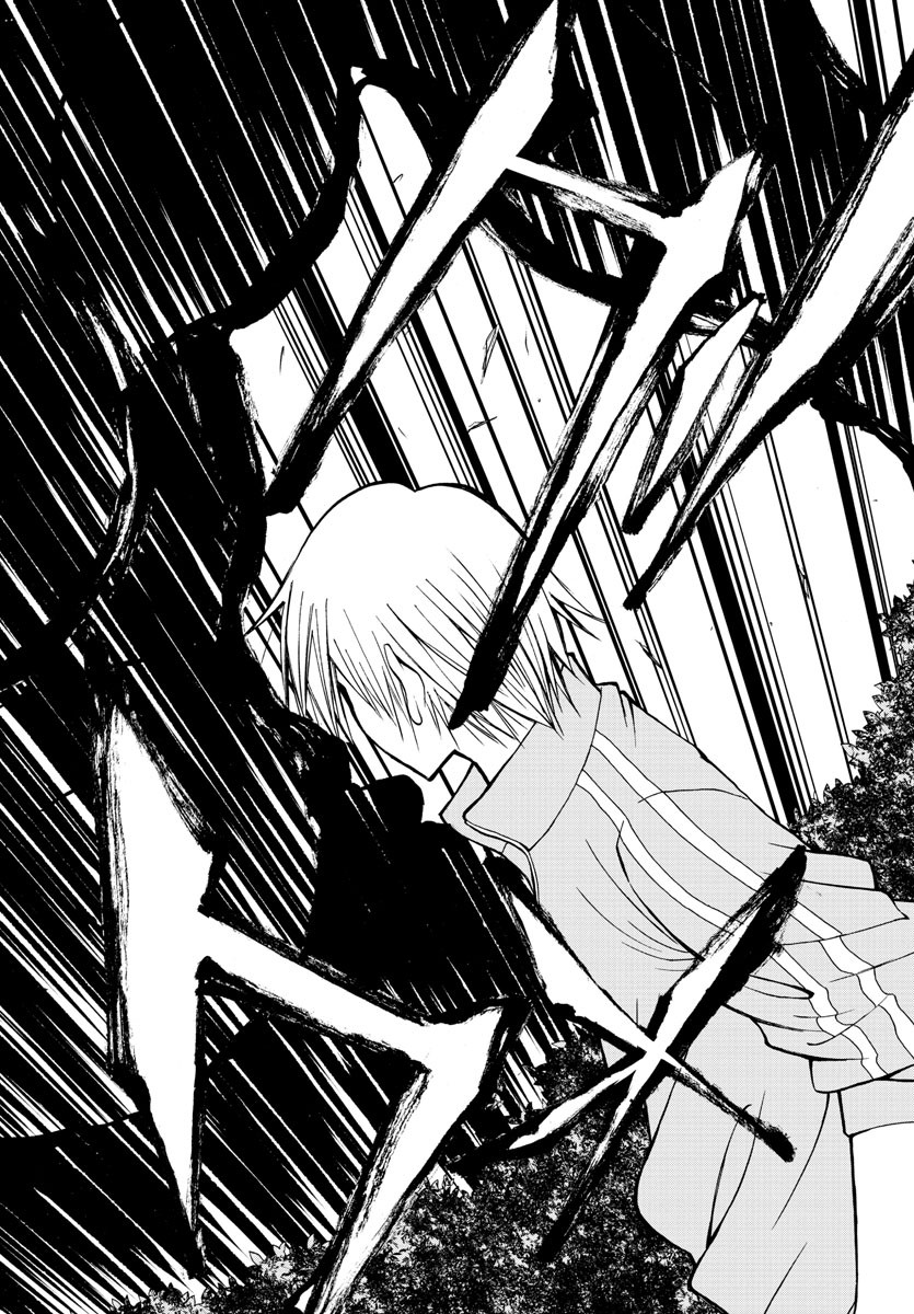LOVECOME LIKE A DEMON - raw - Chapter 17 - https://jpdd.ccdd.to/JPDD/00091505/vg0yr4qhrqr.jpg
