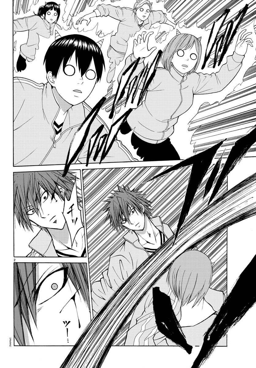 LOVECOME LIKE A DEMON - raw - Chapter 19 - https://jpdd.ccdd.to/JPDD/00091505/vkmgj34xj20.jpg