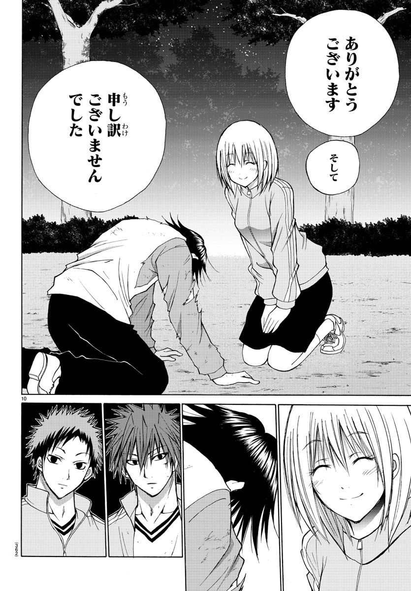 LOVECOME LIKE A DEMON - raw - Chapter 21 - https://jpdd.ccdd.to/JPDD/00091505/wfm5uzpli5j.jpg