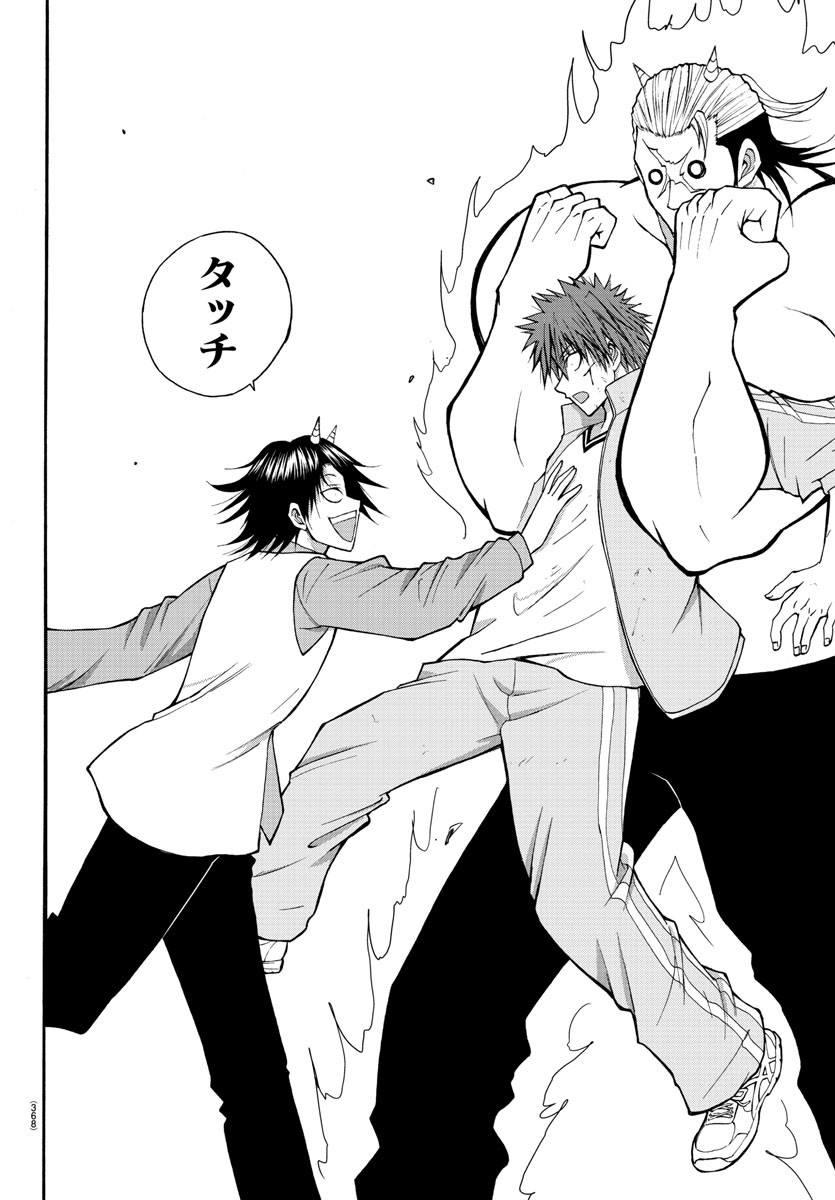 LOVECOME LIKE A DEMON - raw - Chapter 19 - https://jpdd.ccdd.to/JPDD/00091505/yhbh5emmjgg.jpg