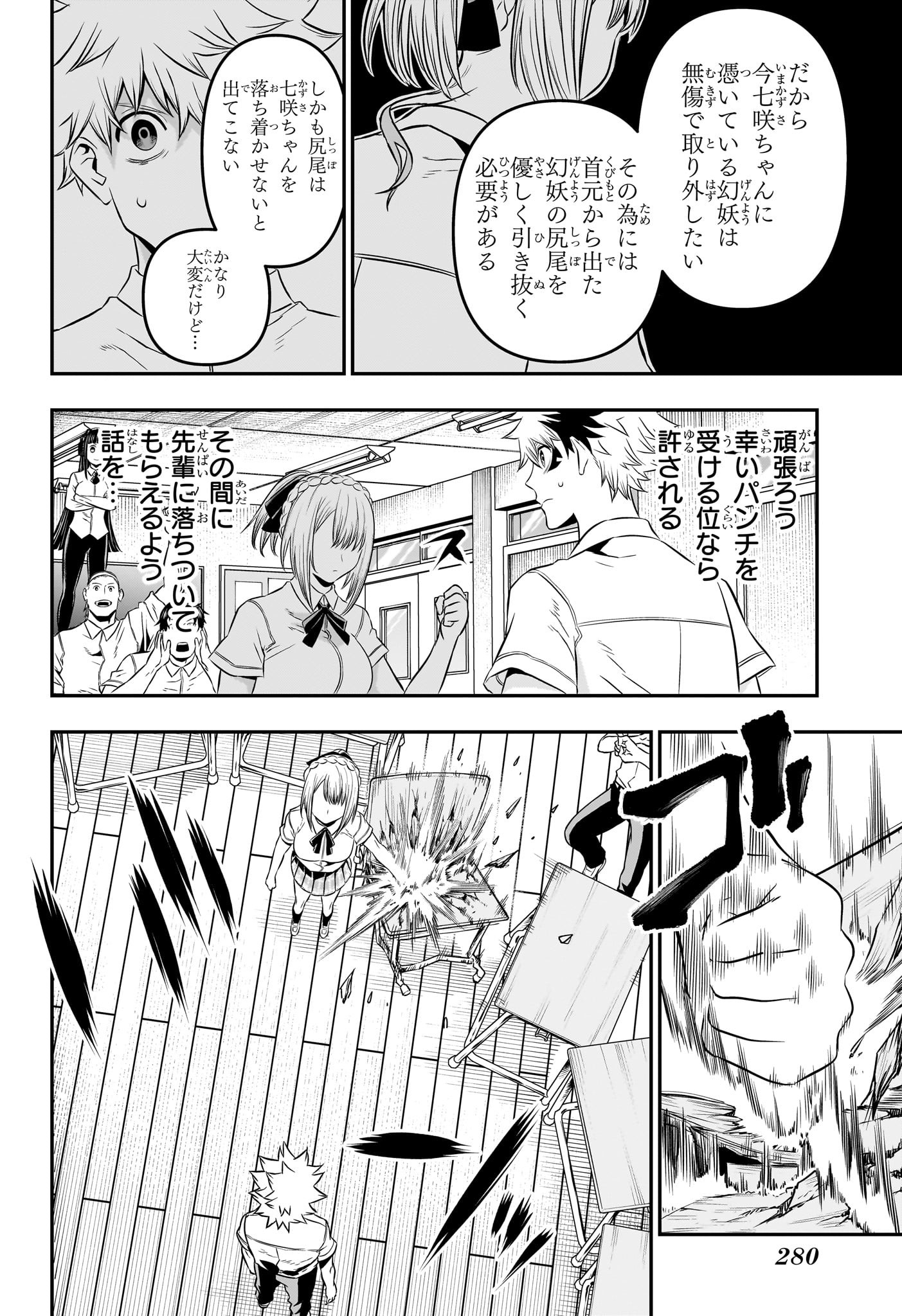 10