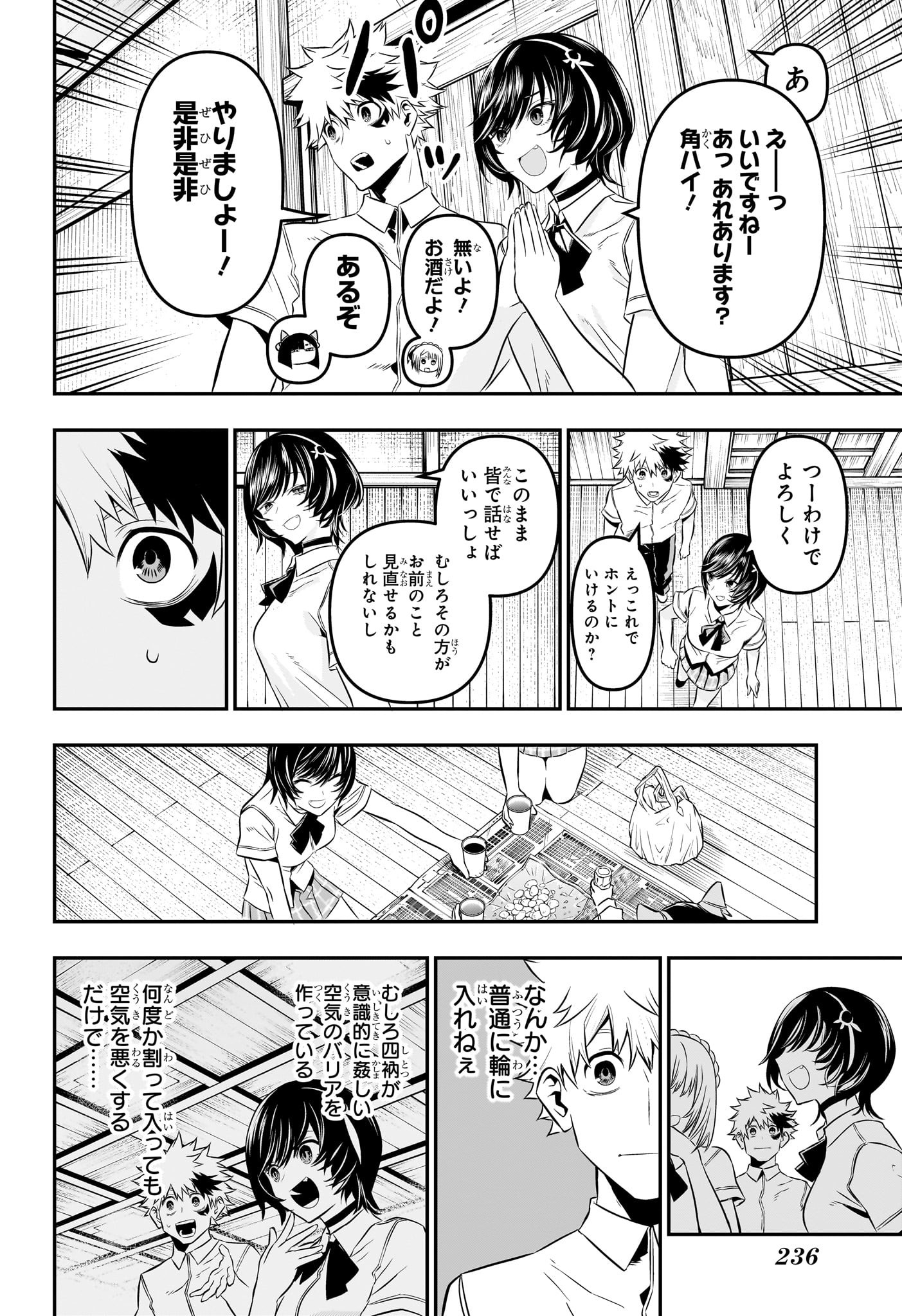 14