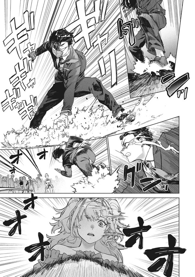 WAGAMAMA OUJO NI TSUKAETA BANNOU SHITSUJI, TONARI NO TEIKOKU DE SAIKYOU NO GUNJIN NI NARIAGARI MUSOUSURU - raw - Chapter 2.2 - https://jpdd.ccdd.to/JPDD/00201405/0juujgtxils.jpg