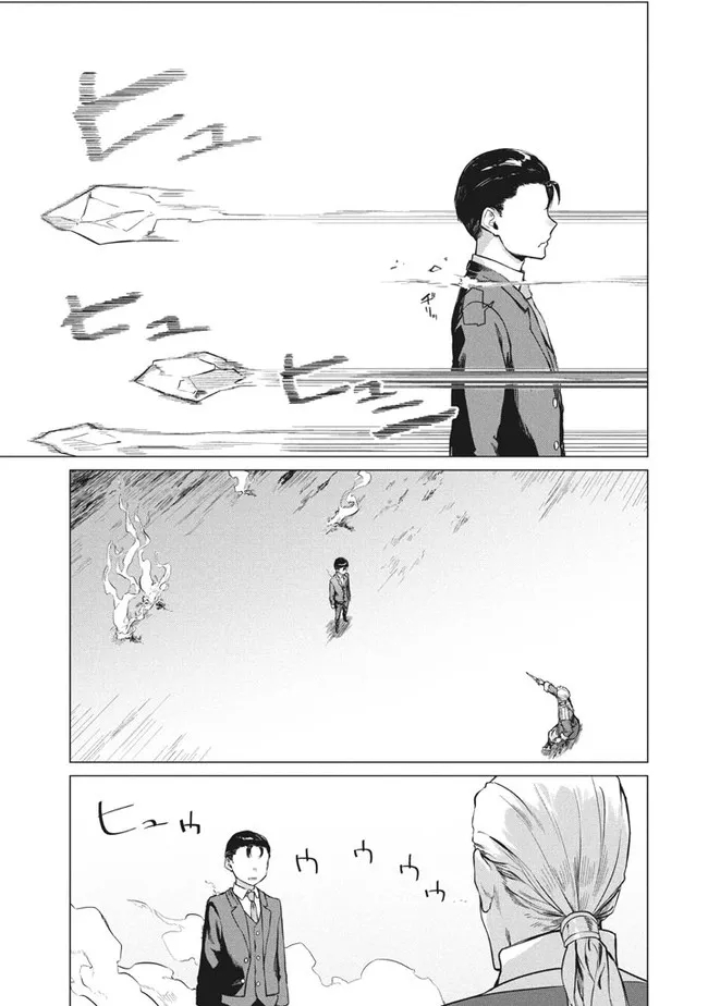 WAGAMAMA OUJO NI TSUKAETA BANNOU SHITSUJI, TONARI NO TEIKOKU DE SAIKYOU NO GUNJIN NI NARIAGARI MUSOUSURU - raw - Chapter 4.2 - https://jpdd.ccdd.to/JPDD/00201405/qql21rin4sl.jpg