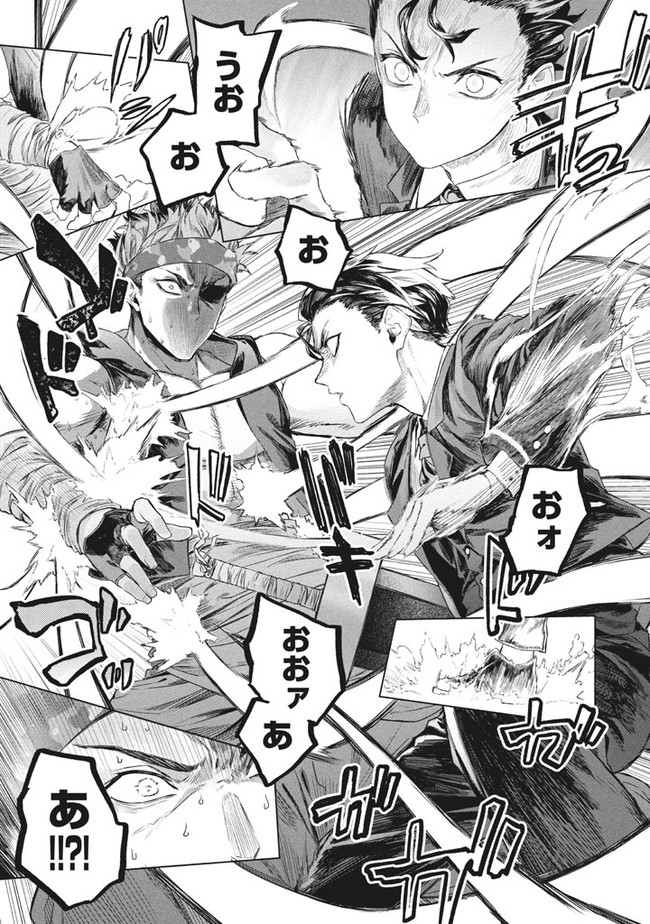 WAGAMAMA OUJO NI TSUKAETA BANNOU SHITSUJI, TONARI NO TEIKOKU DE SAIKYOU NO GUNJIN NI NARIAGARI MUSOUSURU - raw - Chapter 1 - https://jpdd.ccdd.to/JPDD/00201405/ta34jg2e4gv.jpg