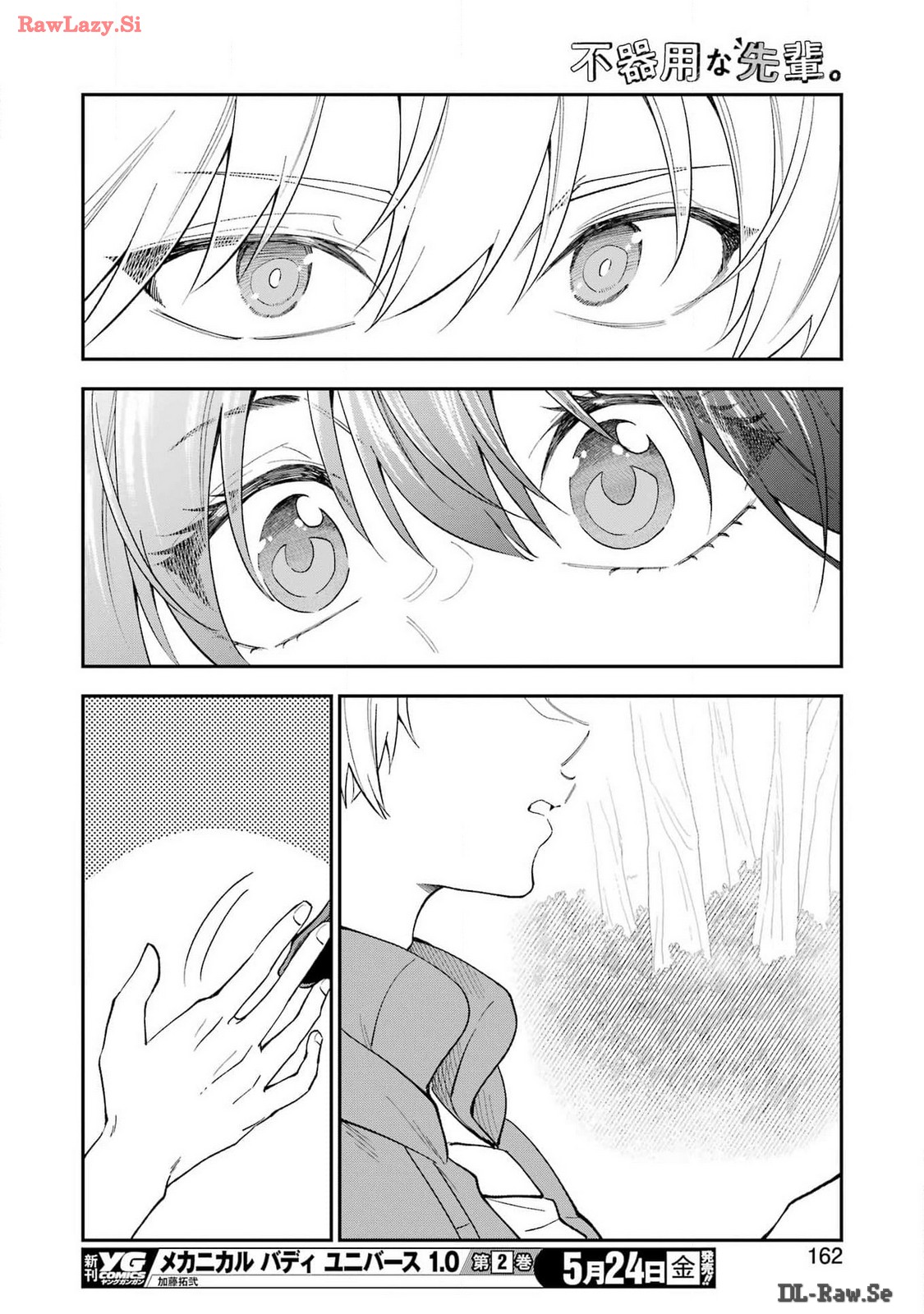 BUKIYOU NA SENPAI - raw - Chapter 57 - https://jpdd.ccdd.to/JPDD/00211405/hykchhze5u5.jpg