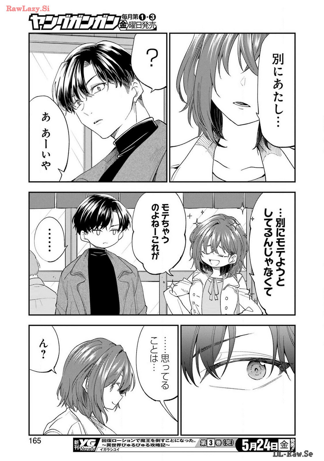 BUKIYOU NA SENPAI - raw - Chapter 57 - https://jpdd.ccdd.to/JPDD/00211405/kiu2sxoplio.jpg