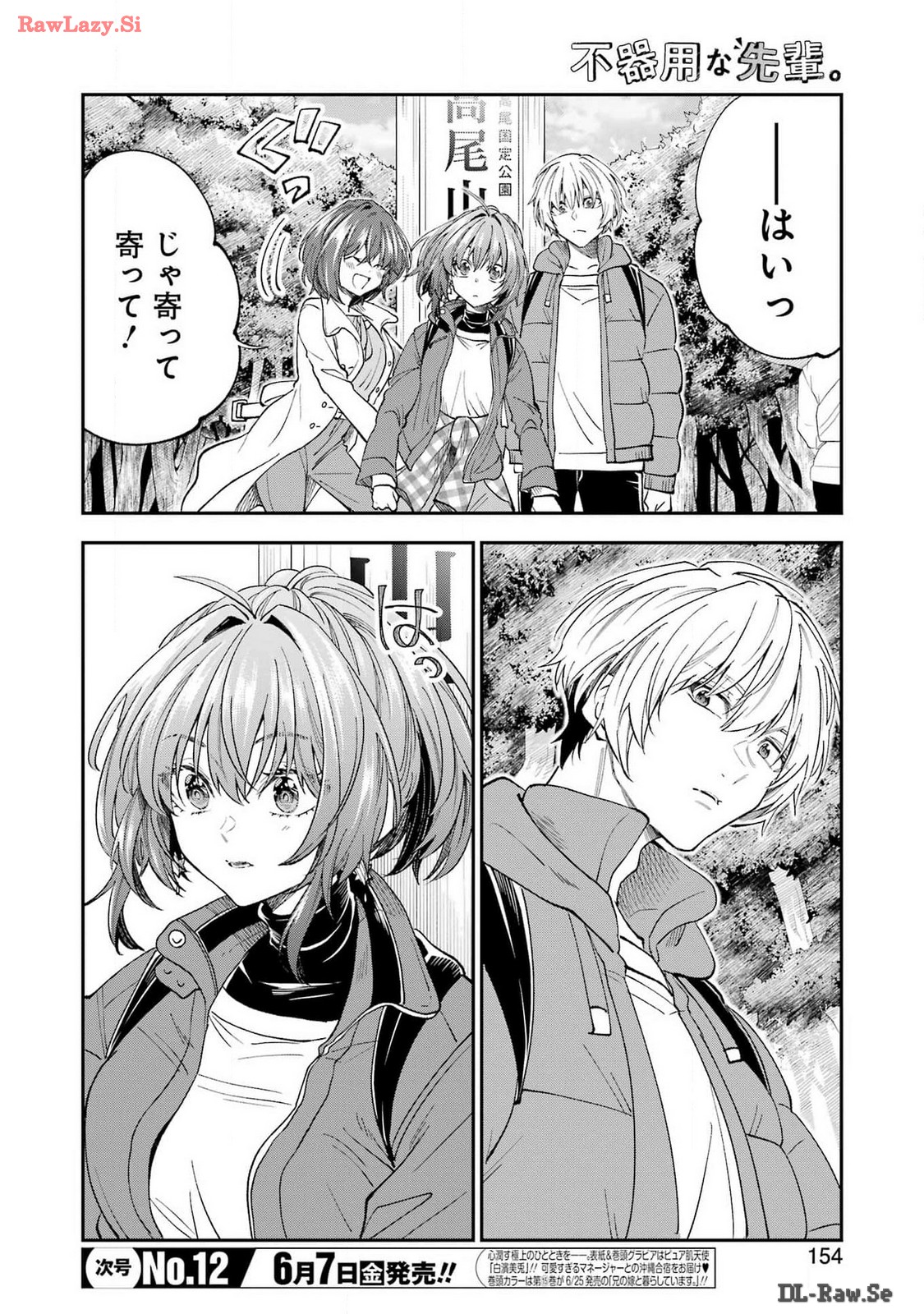 BUKIYOU NA SENPAI - raw - Chapter 57 - https://jpdd.ccdd.to/JPDD/00211405/lueqorcc2d5.jpg