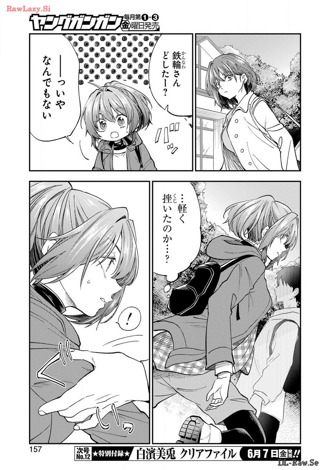 BUKIYOU NA SENPAI - raw - Chapter 57 - https://jpdd.ccdd.to/JPDD/00211405/th215jctg1e.jpg