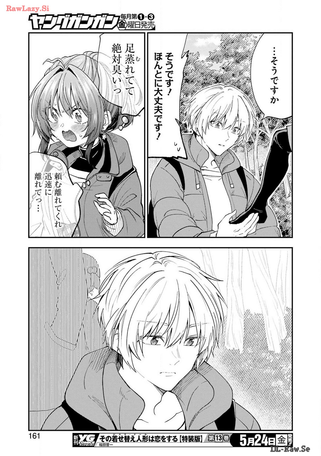 BUKIYOU NA SENPAI - raw - Chapter 57 - https://jpdd.ccdd.to/JPDD/00211405/udl05z2hgtz.jpg