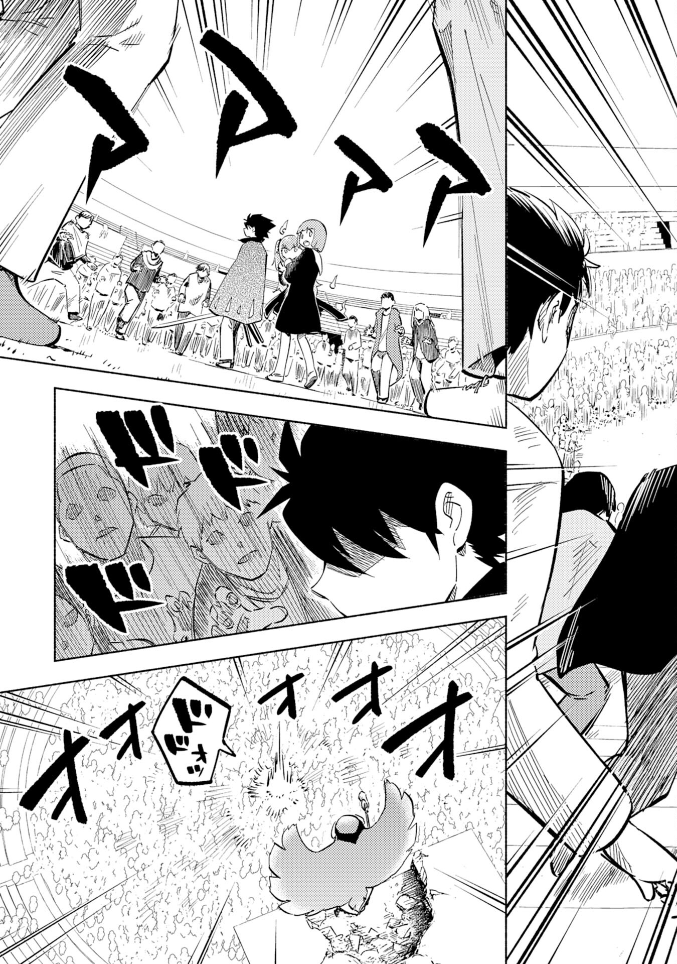 KONO SEKAI DE ORE DAKE GA [LEVEL UP] WO SHITTEIRU - raw - Chapter 9 - https://jpdd.ccdd.to/JPDD/00221405/2cbcudqn53i.jpg
