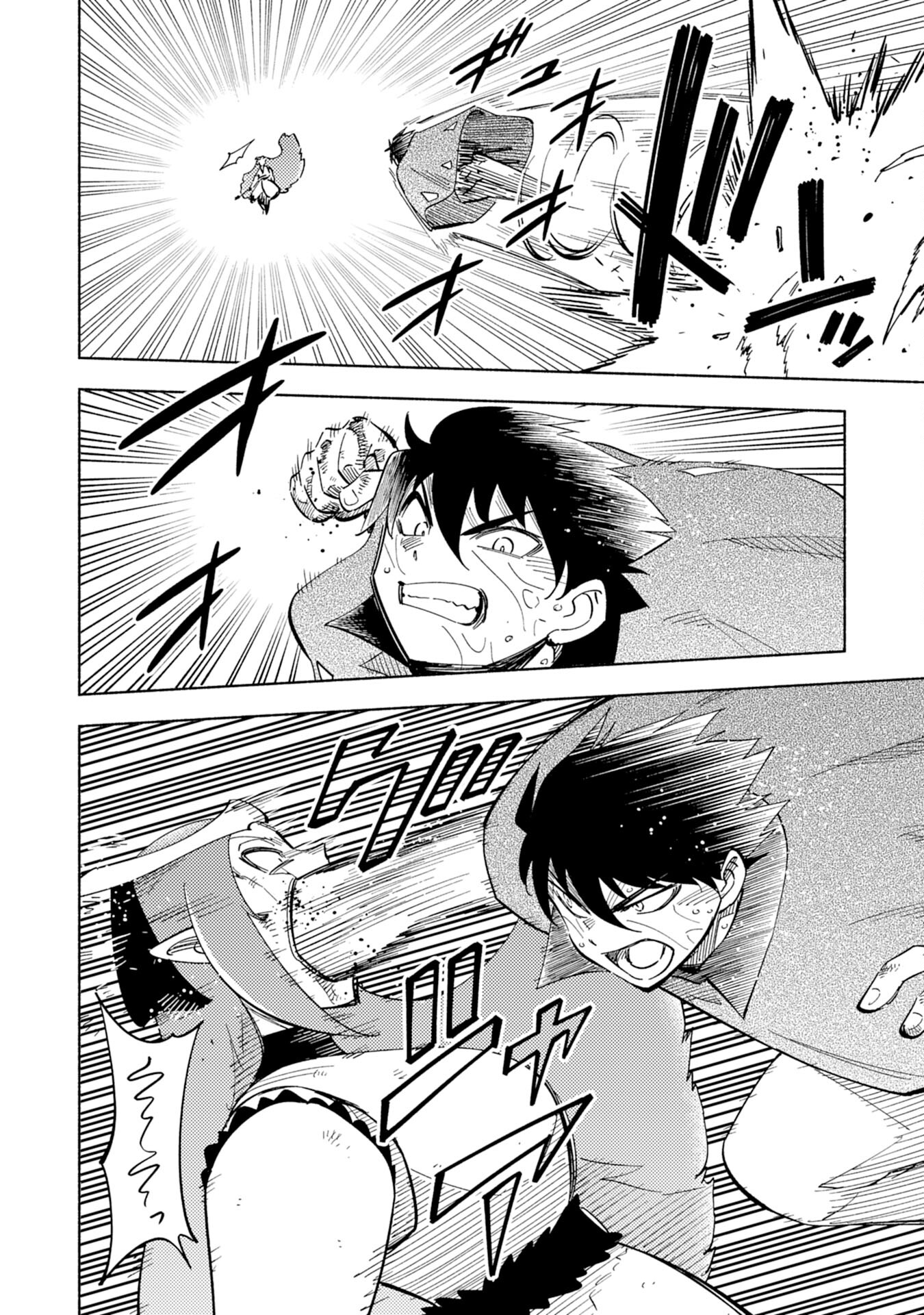 KONO SEKAI DE ORE DAKE GA [LEVEL UP] WO SHITTEIRU - raw - Chapter 10 - https://jpdd.ccdd.to/JPDD/00221405/453flbjfa2l.jpg