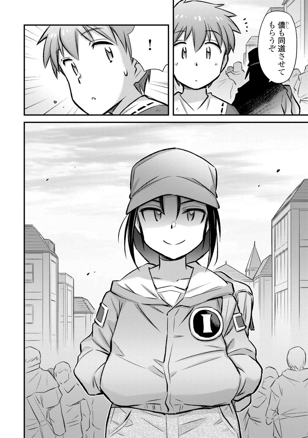 MAKIKOMARE SHOUKAN!? SOSHITE WATASHI WA - raw - Chapter 53 - https://jpdd.ccdd.to/JPDD/00221405/huambvdzg3o.jpg
