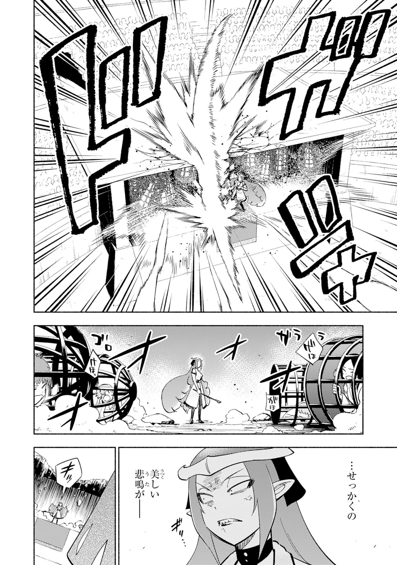 KONO SEKAI DE ORE DAKE GA [LEVEL UP] WO SHITTEIRU - raw - Chapter 9 - https://jpdd.ccdd.to/JPDD/00221405/prnthzh3sq5.jpg