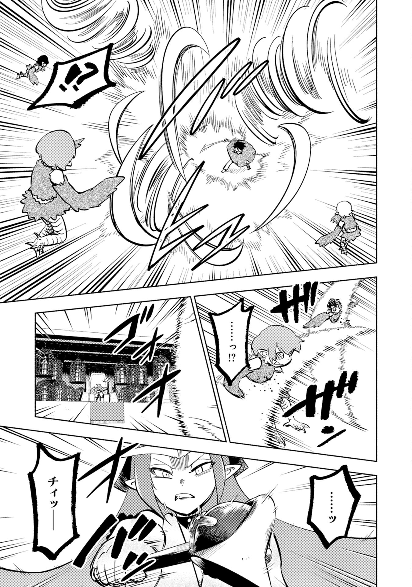 KONO SEKAI DE ORE DAKE GA [LEVEL UP] WO SHITTEIRU - raw - Chapter 9 - https://jpdd.ccdd.to/JPDD/00221405/ugvhwrqzabm.jpg