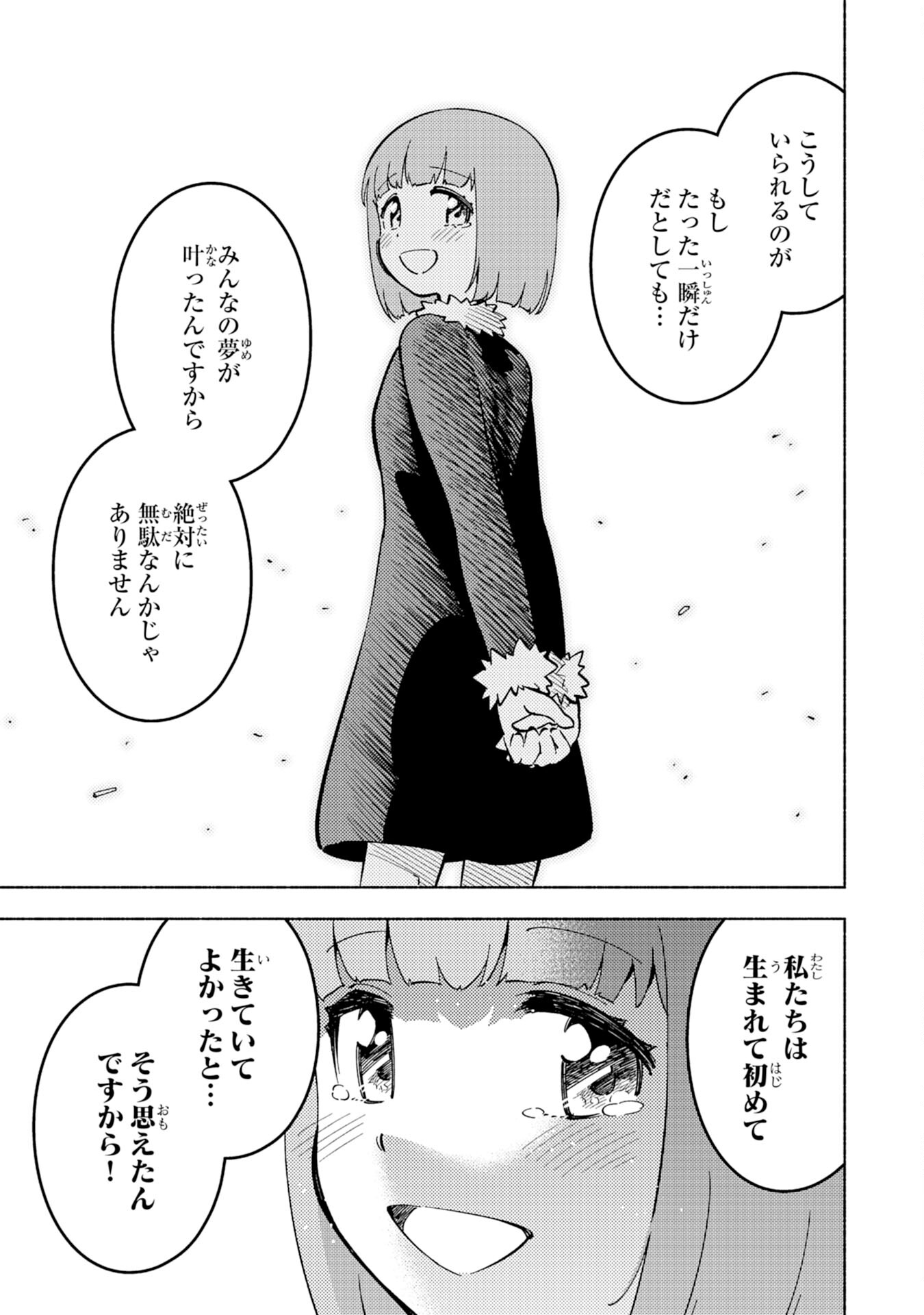 KONO SEKAI DE ORE DAKE GA [LEVEL UP] WO SHITTEIRU - raw - Chapter 10 - https://jpdd.ccdd.to/JPDD/00221405/wb2yoh4r1ax.jpg