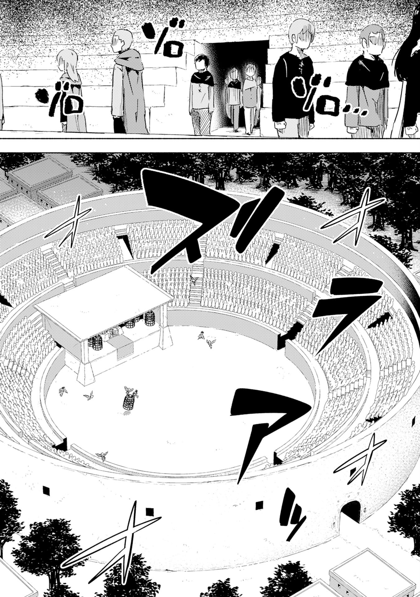 KONO SEKAI DE ORE DAKE GA [LEVEL UP] WO SHITTEIRU - raw - Chapter 8 - https://jpdd.ccdd.to/JPDD/00221405/yuw33zhpjqp.jpg