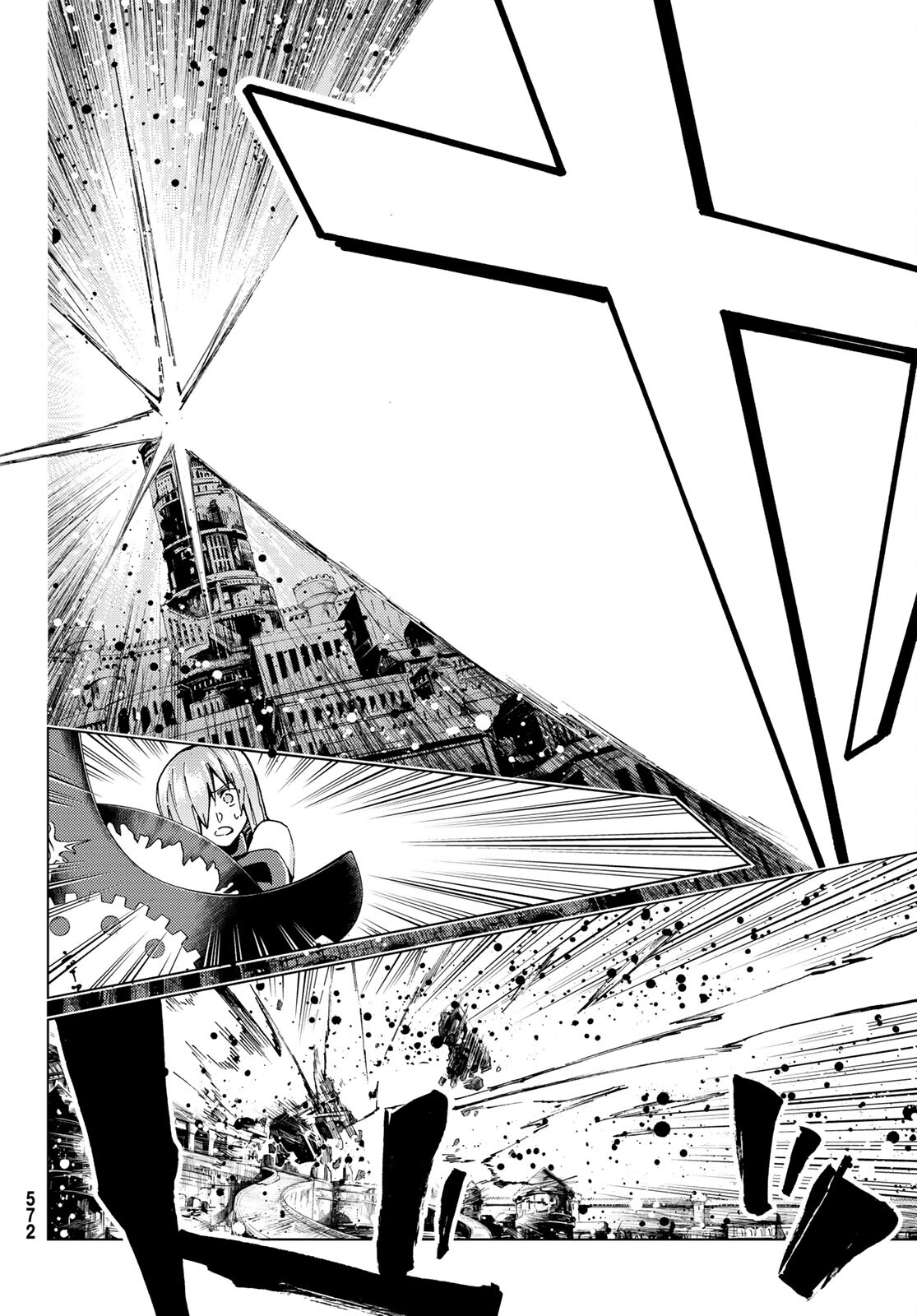 FATE/GRAND ORDER -TURAS RÉALTA - raw - Chapter 47 - https://jpdd.ccdd.to/JPDD/00231405/mh3ej2dyc1d.jpg