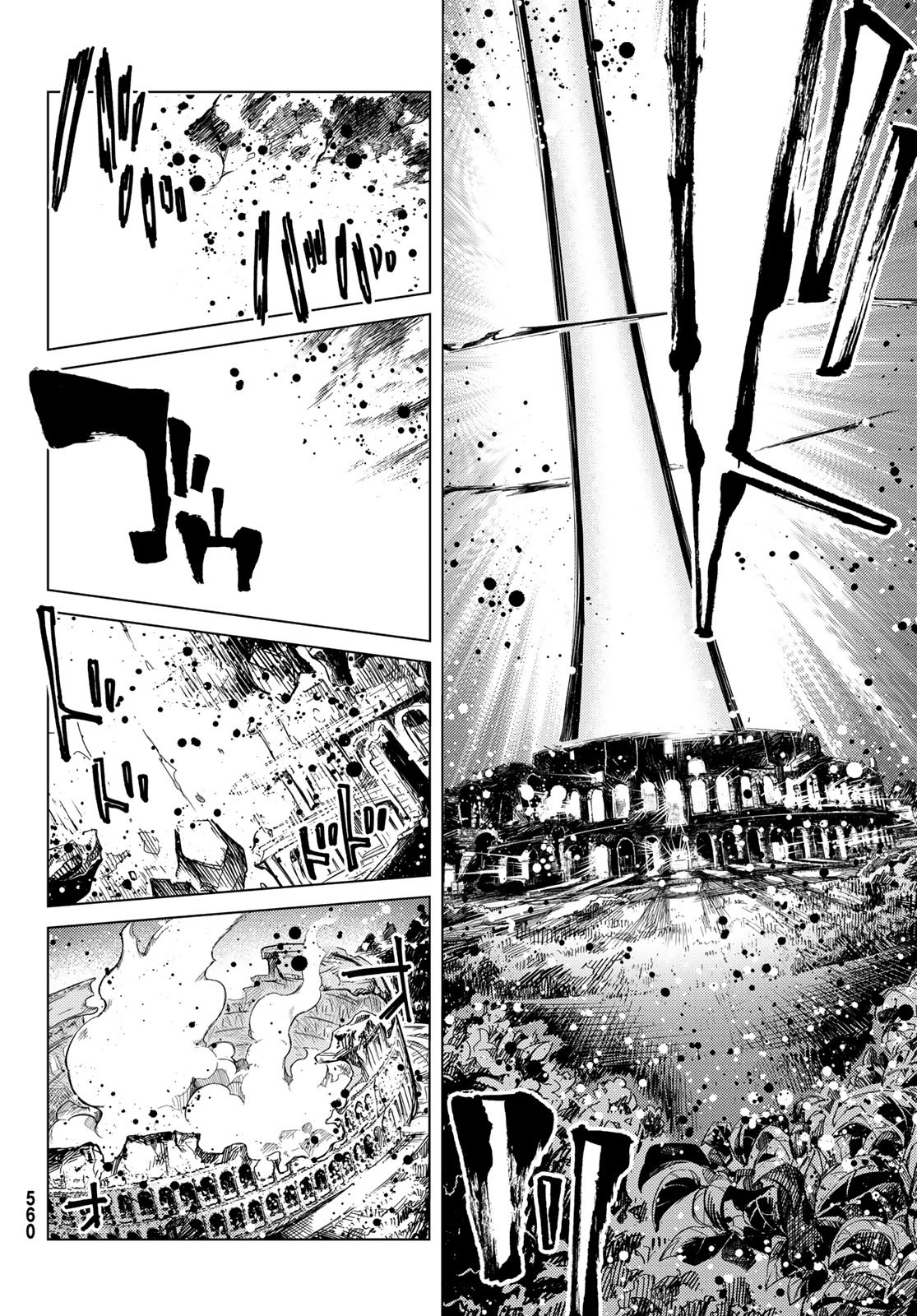 FATE/GRAND ORDER -TURAS RÉALTA - raw - Chapter 44 - https://jpdd.ccdd.to/JPDD/00231405/slxxbijp0le.jpg