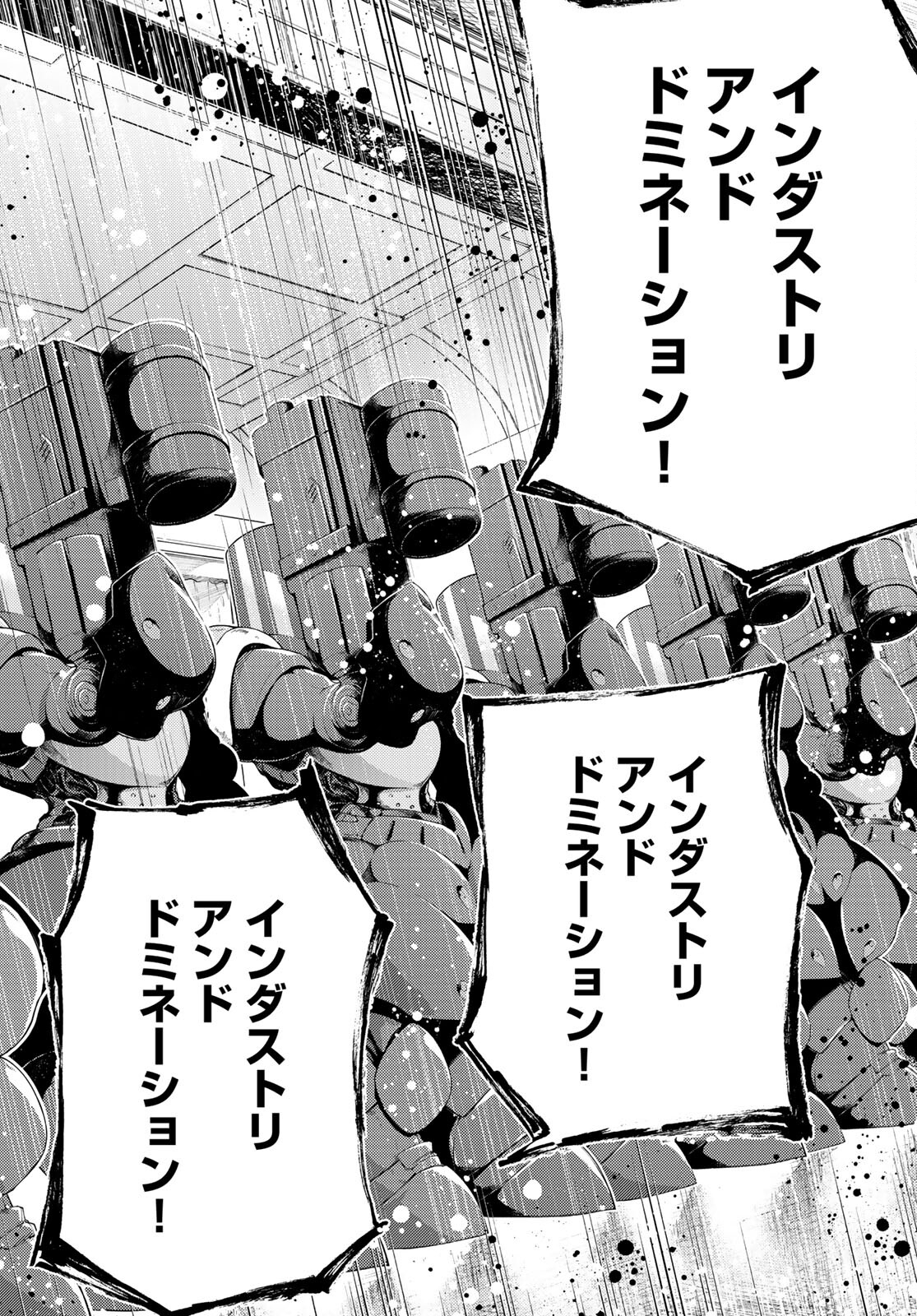FATE/GRAND ORDER -TURAS RÉALTA - raw - Chapter 46 - https://jpdd.ccdd.to/JPDD/00231405/x3drypvfkho.jpg