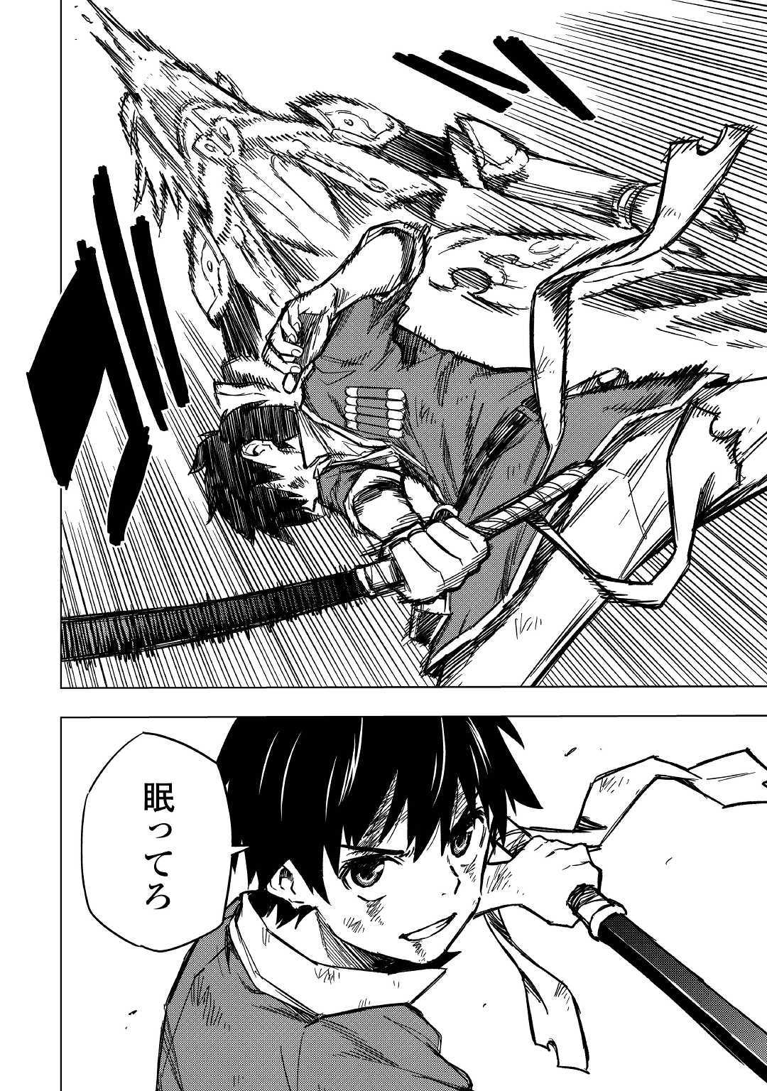 TENSEI KUSUSHI WA ISEKAI WO MEGURU (MANGA) - raw - Chapter 6 - https://jpdd.ccdd.to/JPDD/01001505/bbuvir3nalb.jpg