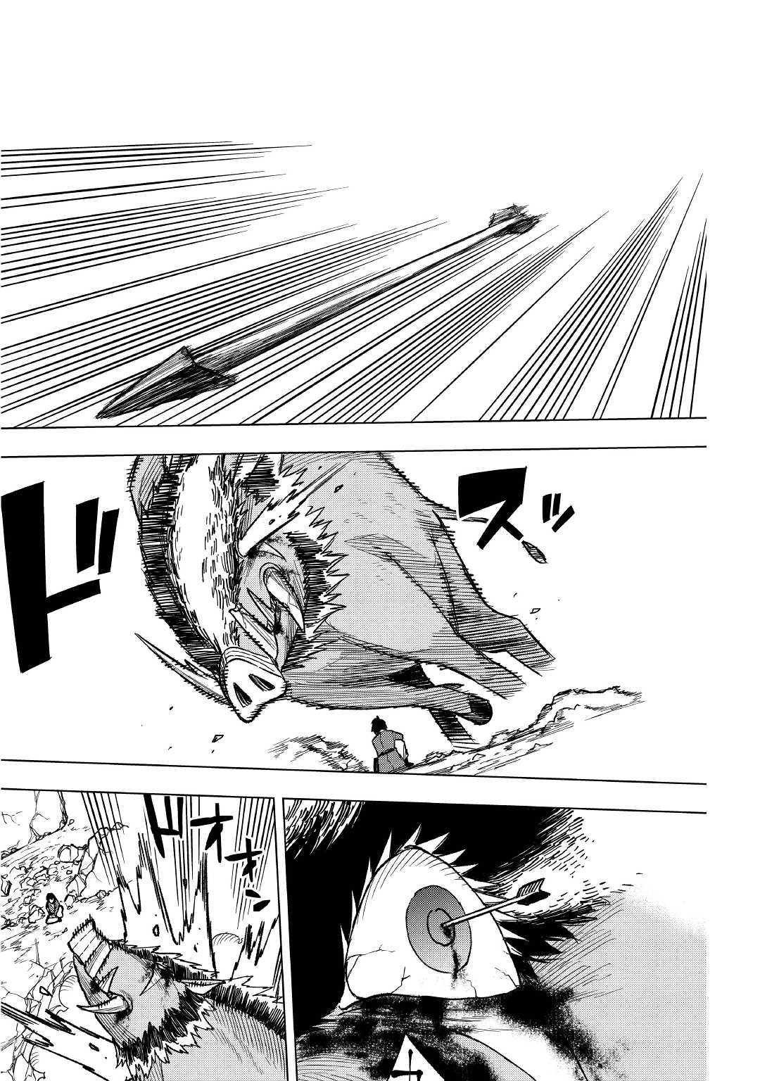 TENSEI KUSUSHI WA ISEKAI WO MEGURU (MANGA) - raw - Chapter 5 - https://jpdd.ccdd.to/JPDD/01001505/lrvxhbedgye.jpg