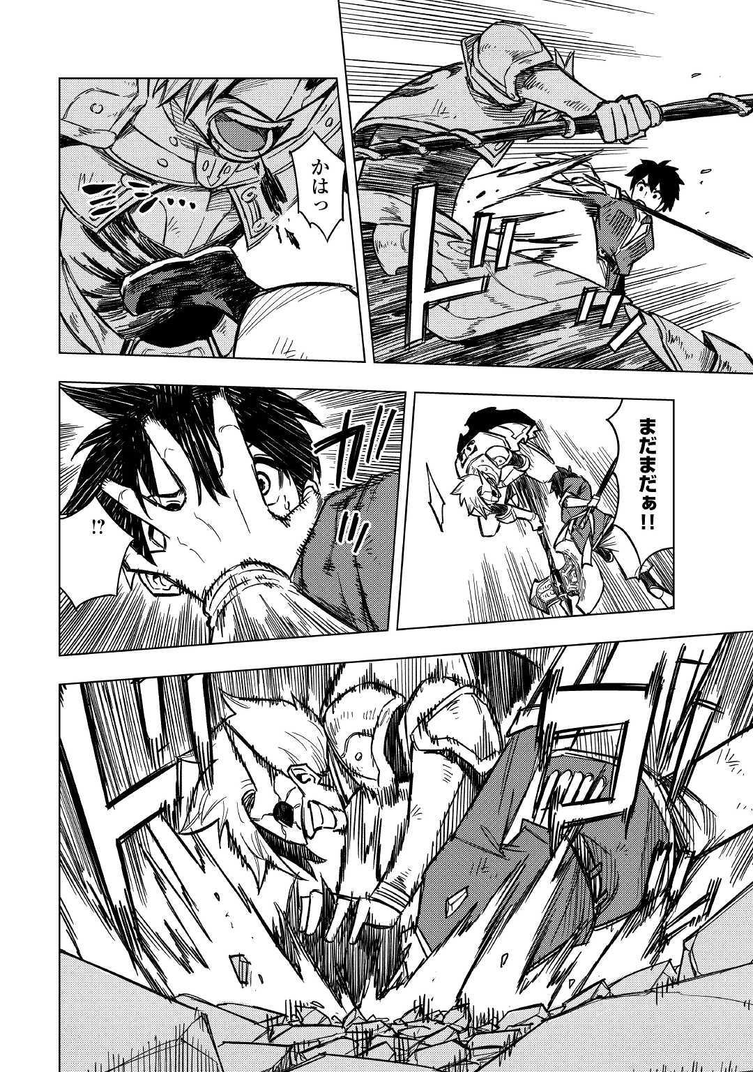 TENSEI KUSUSHI WA ISEKAI WO MEGURU (MANGA) - raw - Chapter 6 - https://jpdd.ccdd.to/JPDD/01001505/syweyuzprli.jpg