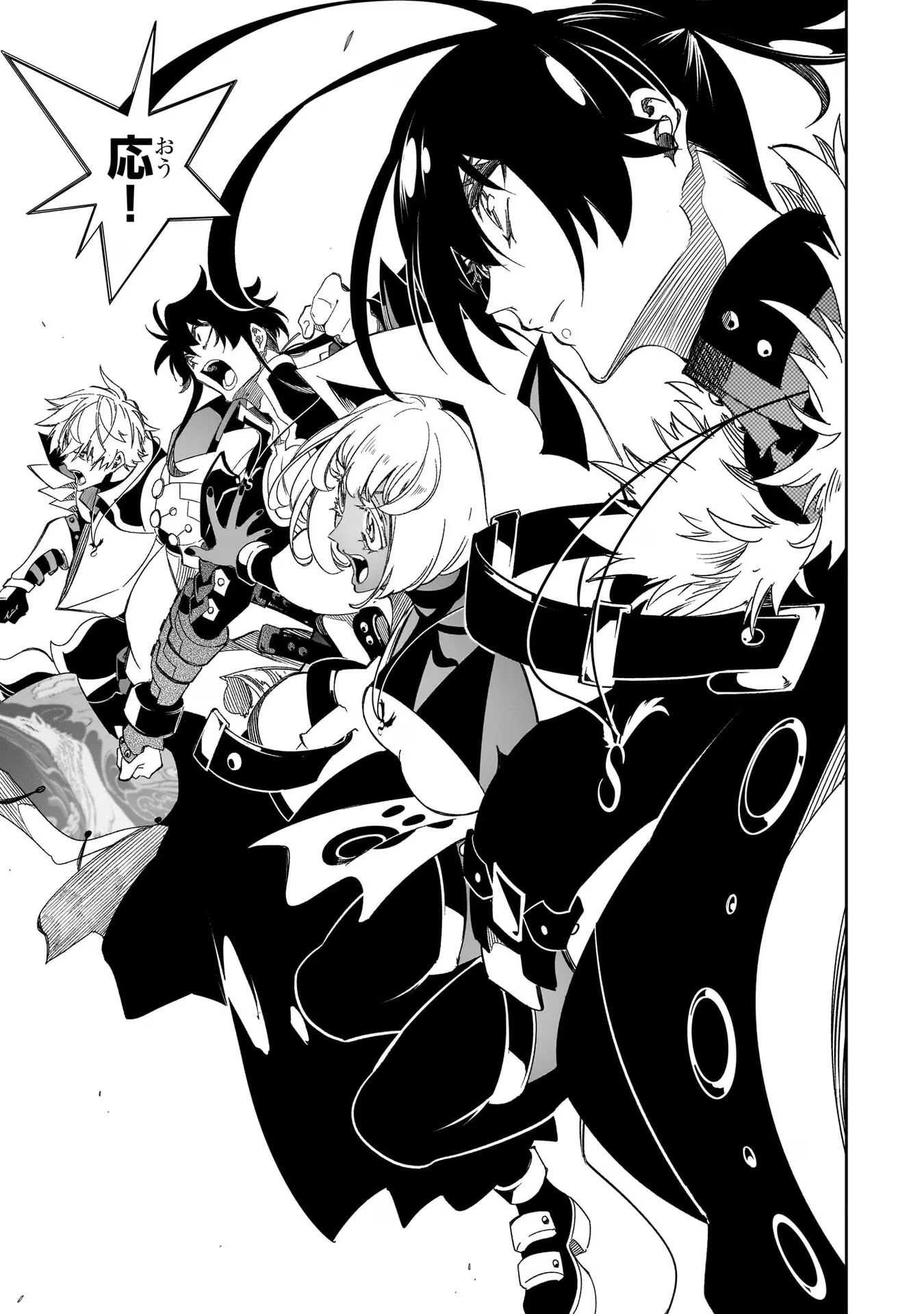 THE MOST NOTORIOUS &quotTALKER" RUN THE WORLD'S GREATEST CLAN - raw - Chapter 41 - https://jpdd.ccdd.to/JPDD/01011505/0lgxha0i35s.jpg
