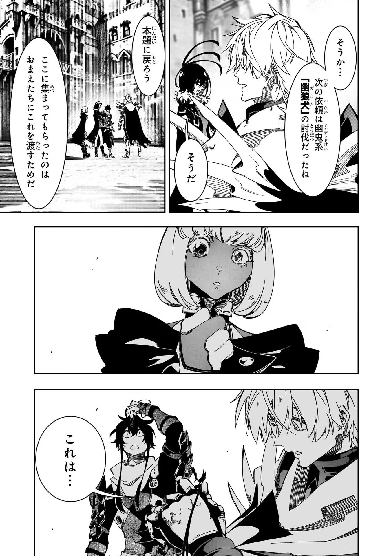 THE MOST NOTORIOUS &quotTALKER" RUN THE WORLD'S GREATEST CLAN - raw - Chapter 40 - https://jpdd.ccdd.to/JPDD/01011505/5nbrmkcgsv0.jpg