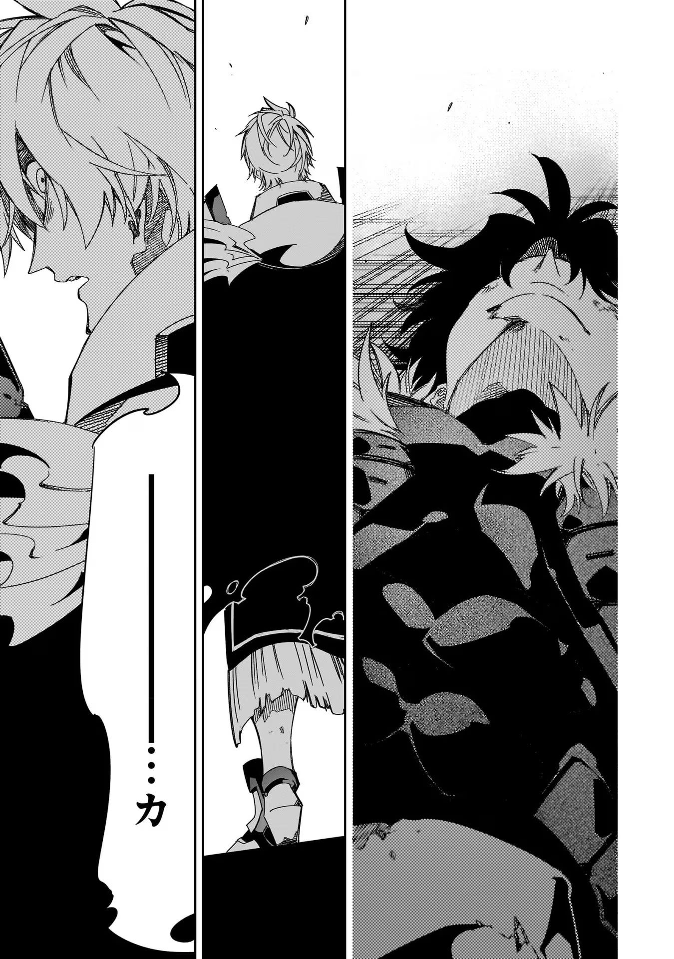 THE MOST NOTORIOUS &quotTALKER" RUN THE WORLD'S GREATEST CLAN - raw - Chapter 40 - https://jpdd.ccdd.to/JPDD/01011505/ckvz1qqsyu2.jpg